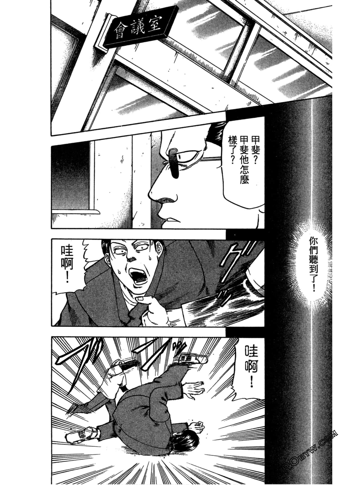 Page 171