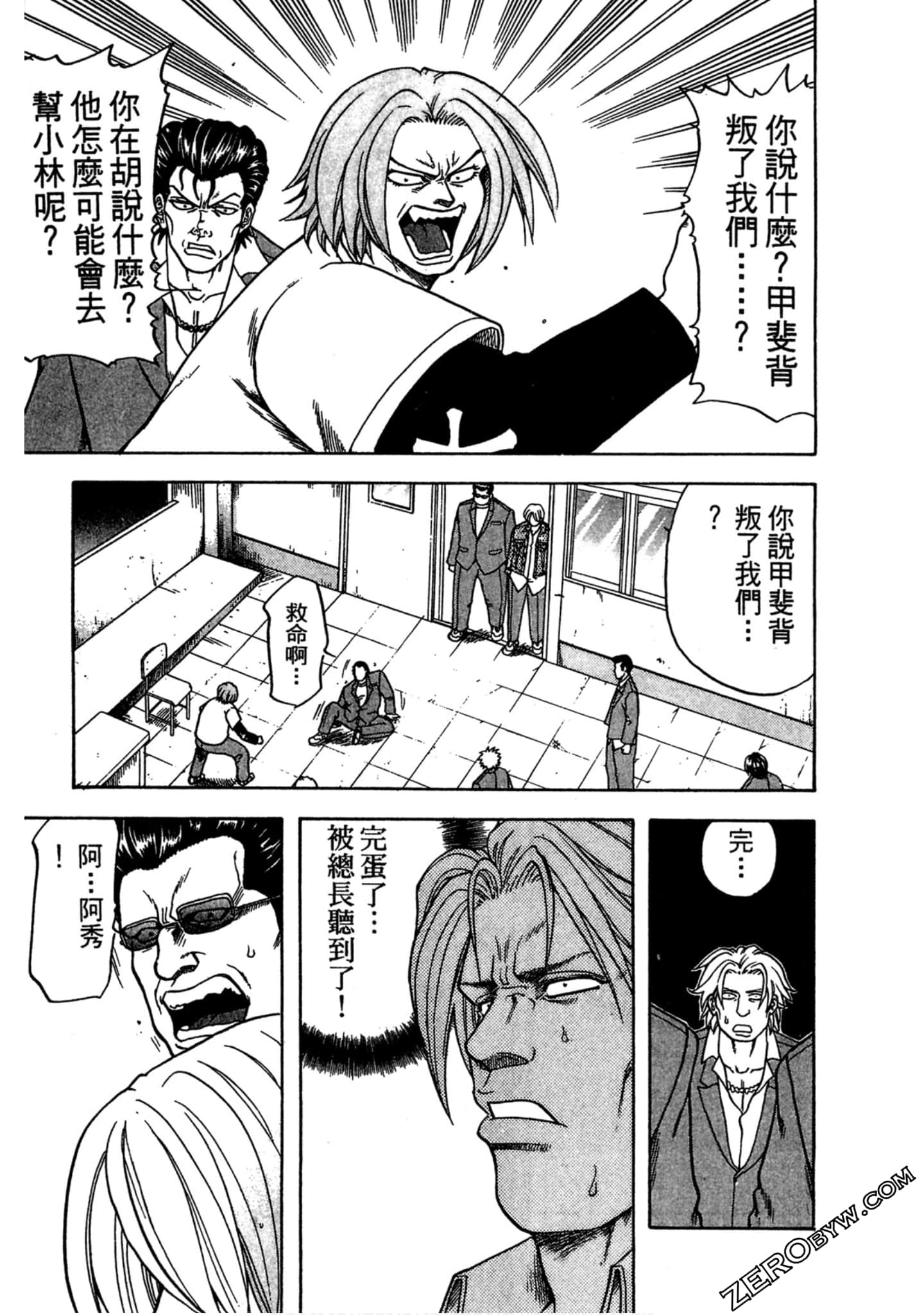 Page 172