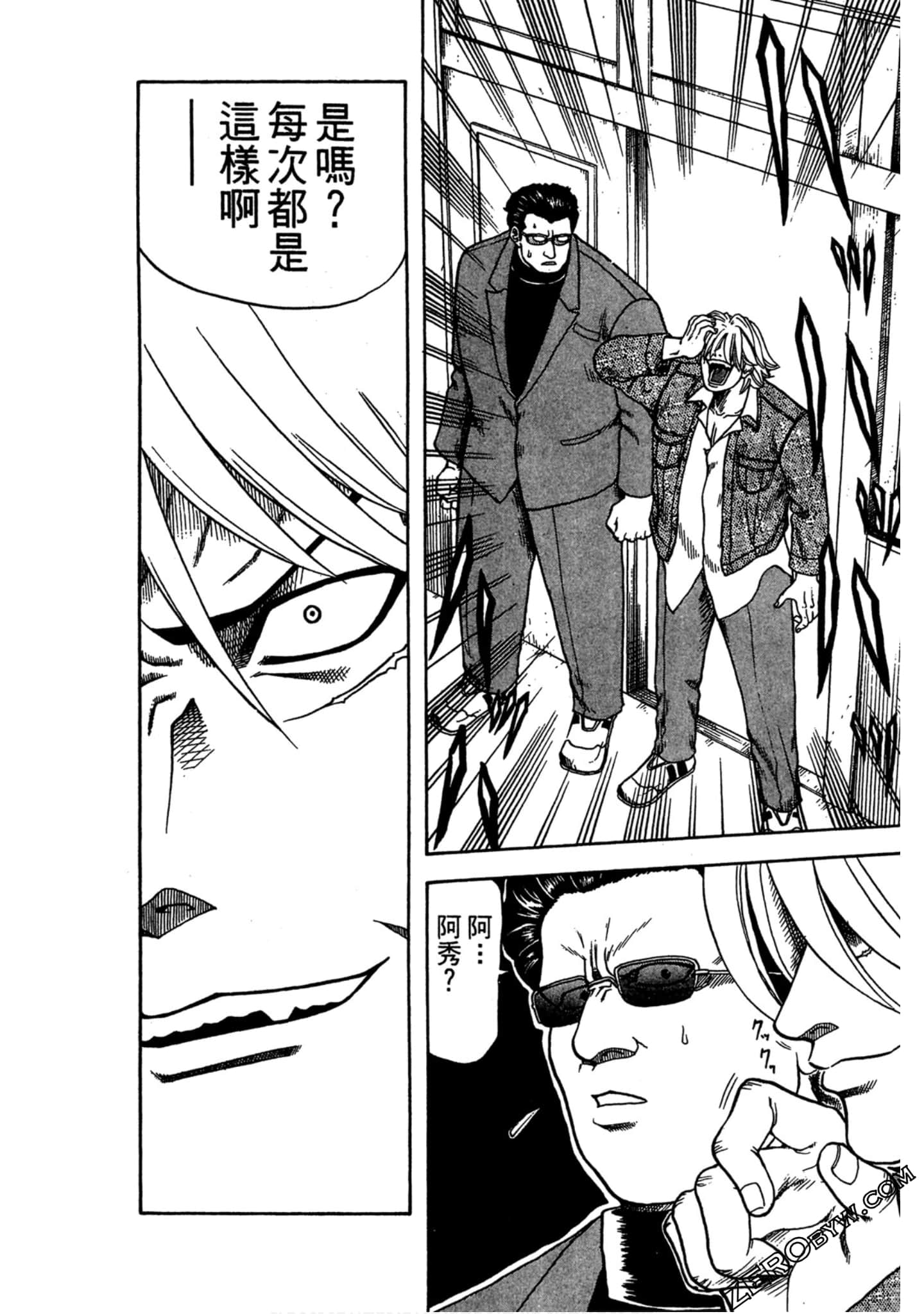 Page 173