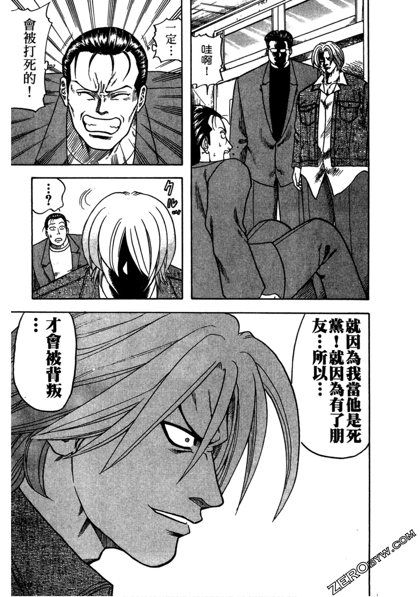 Page 174