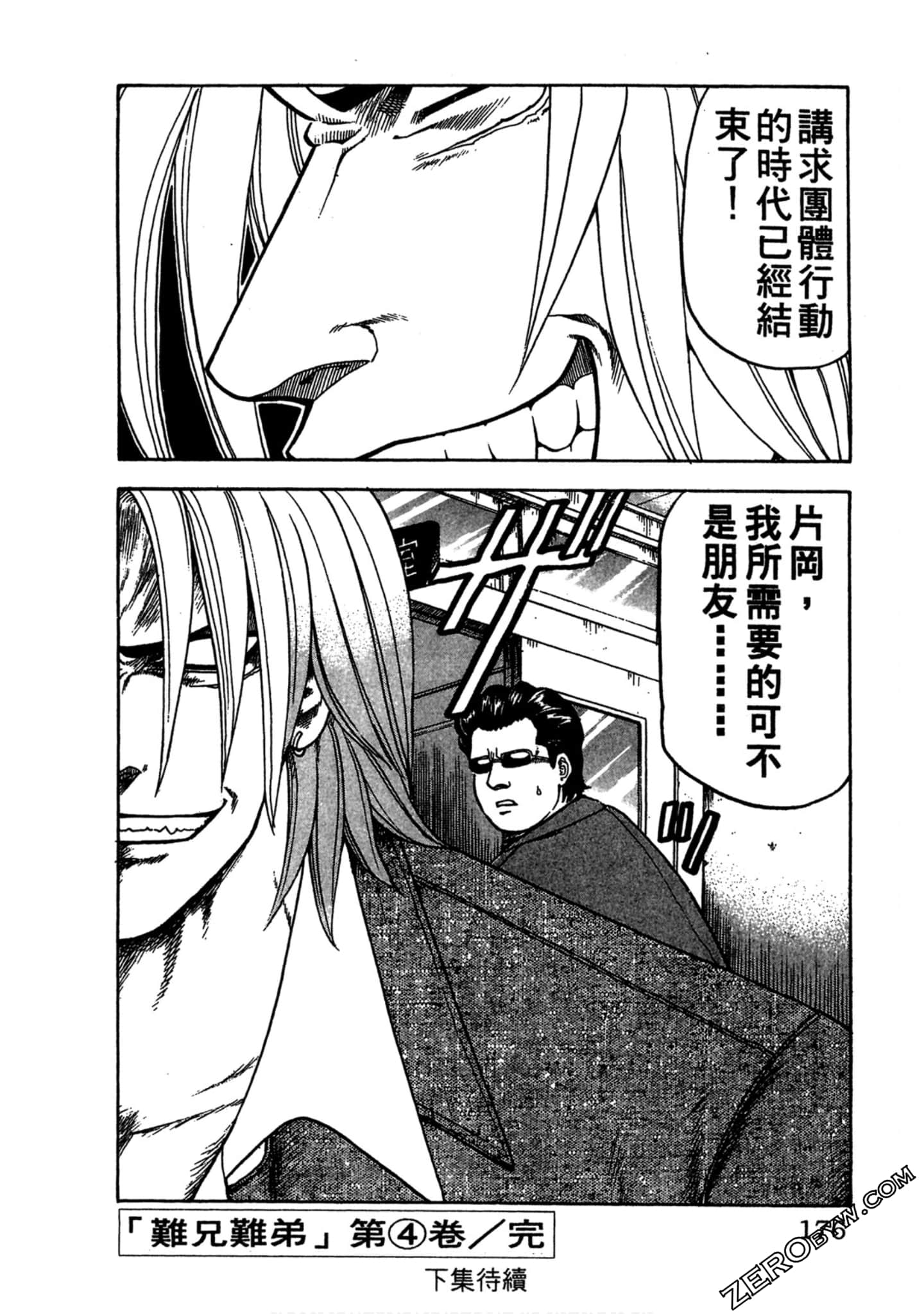 Page 175