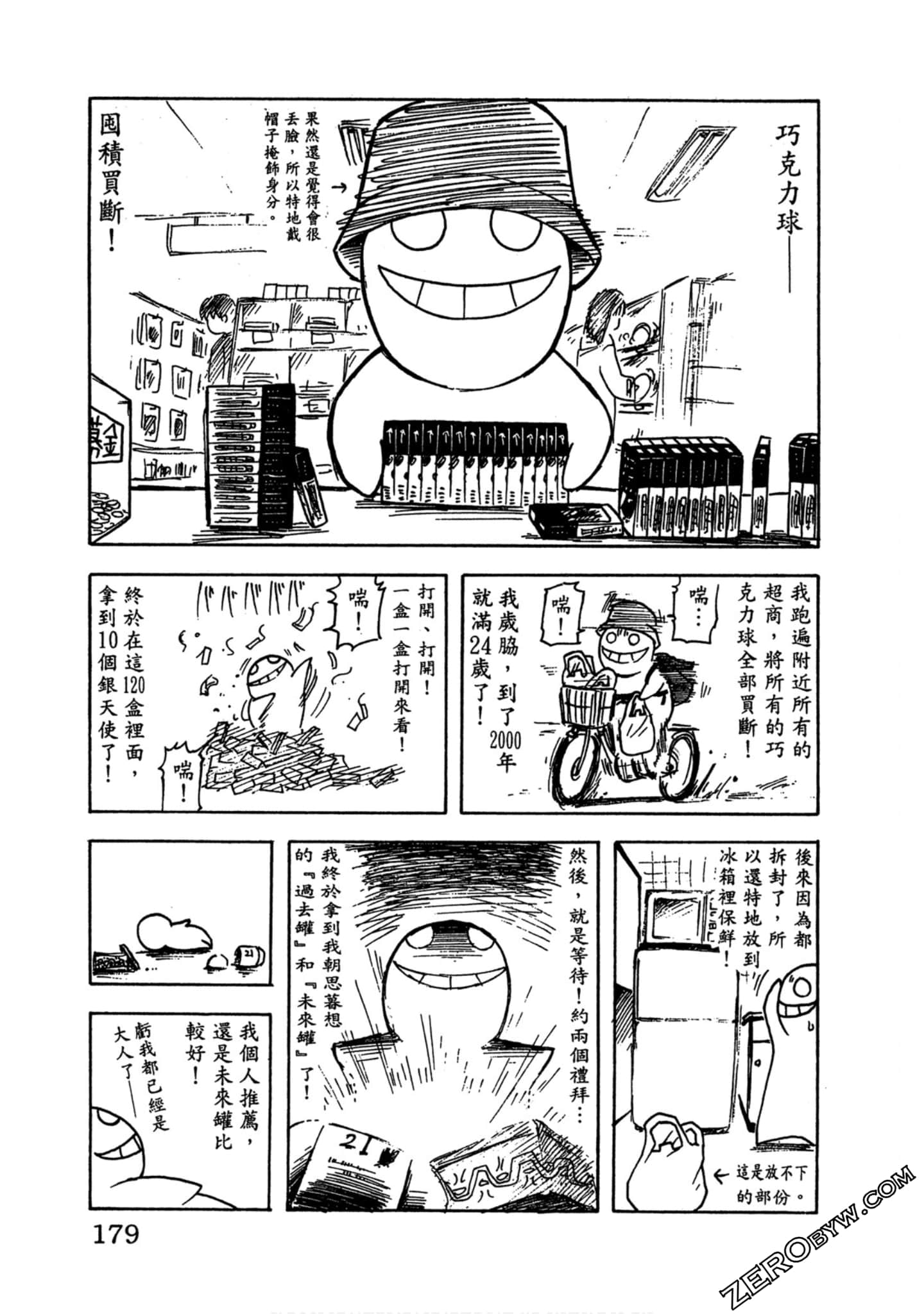 Page 178