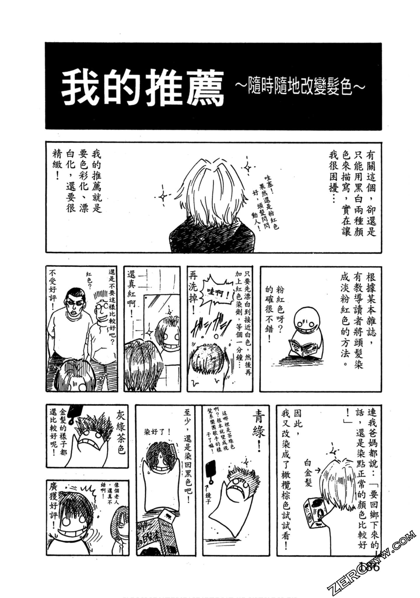 Page 185