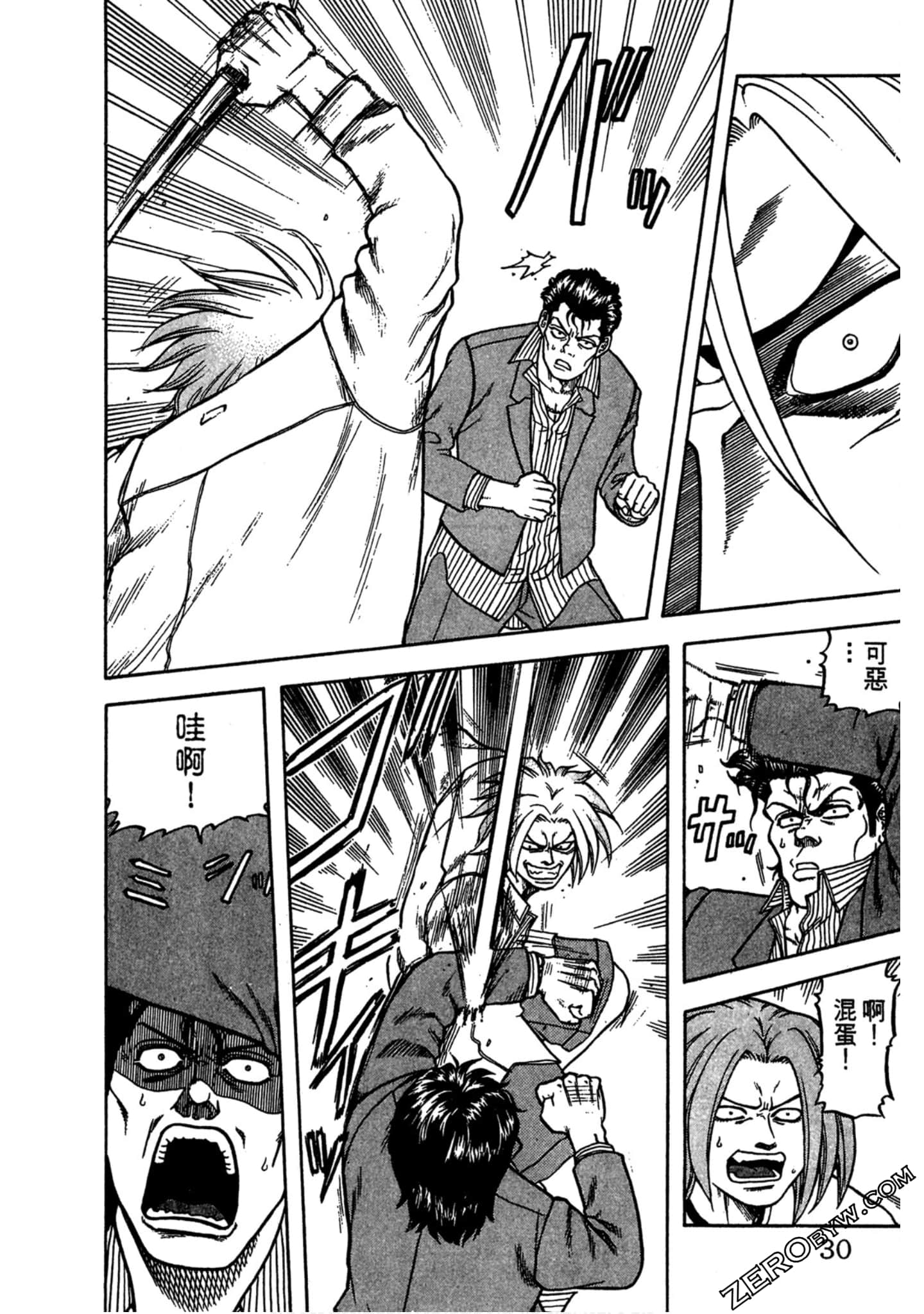 Page 29
