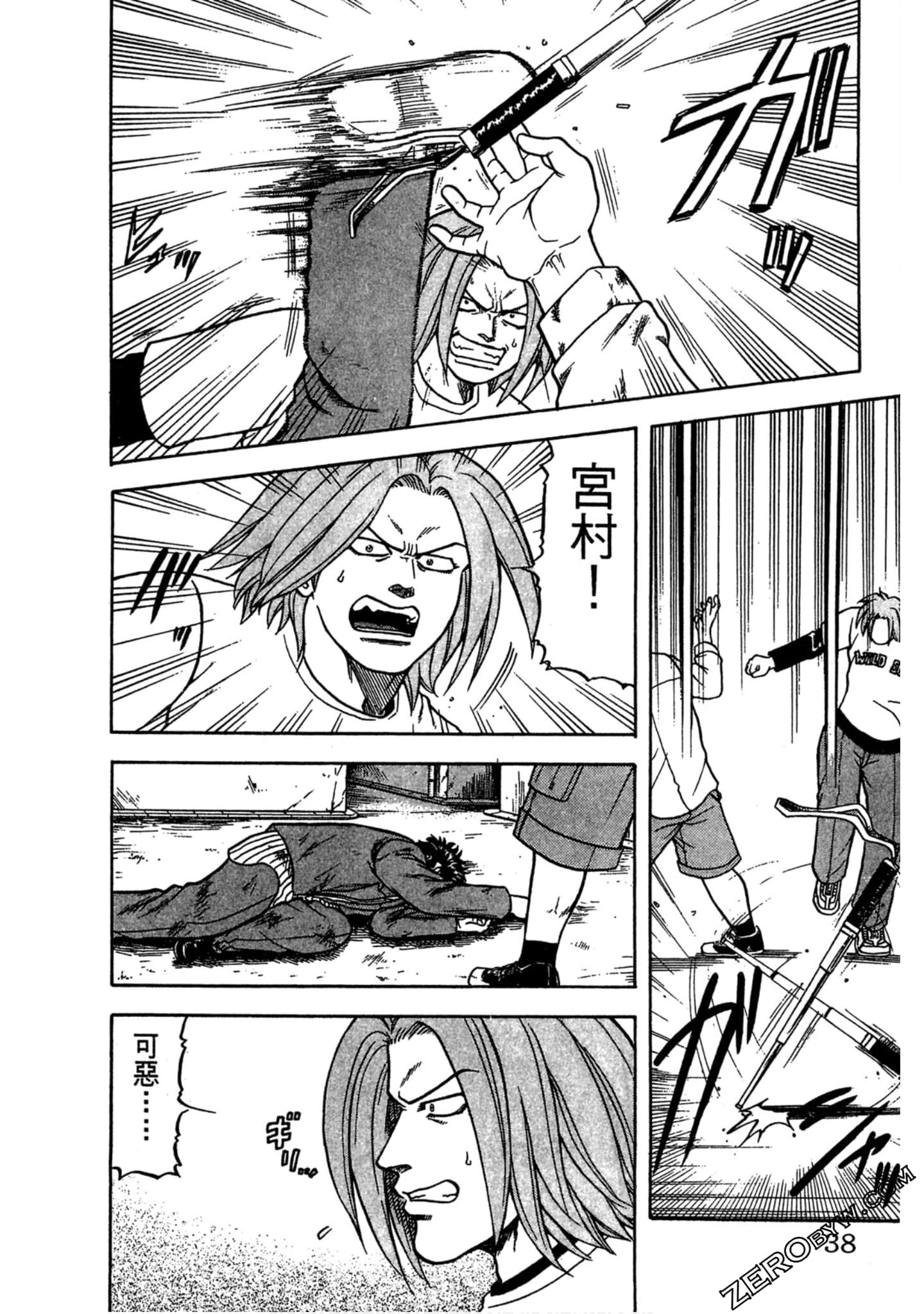 Page 37