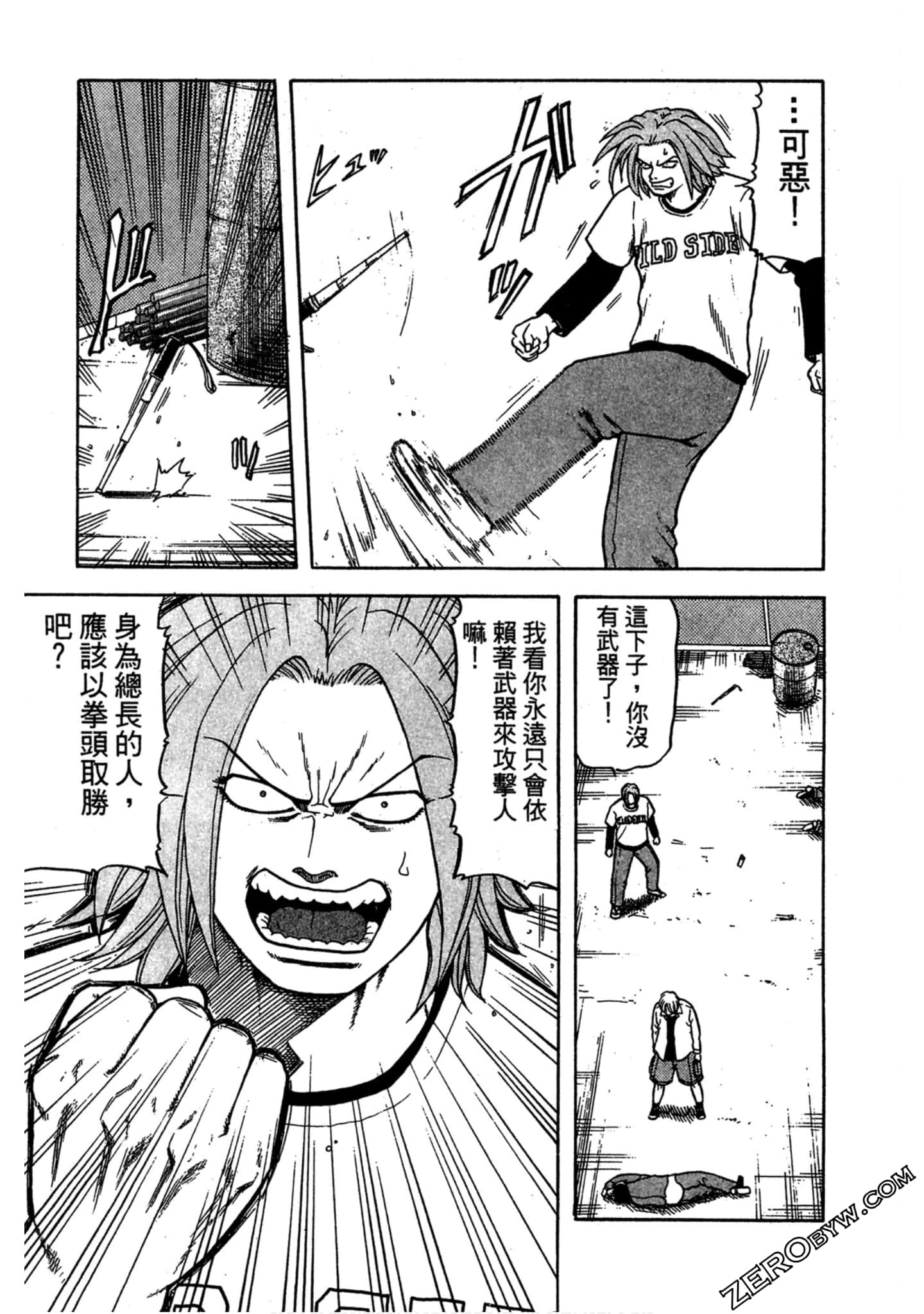 Page 38