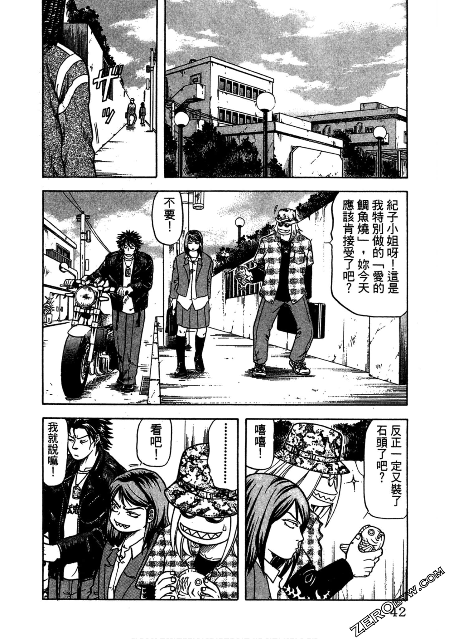 Page 41