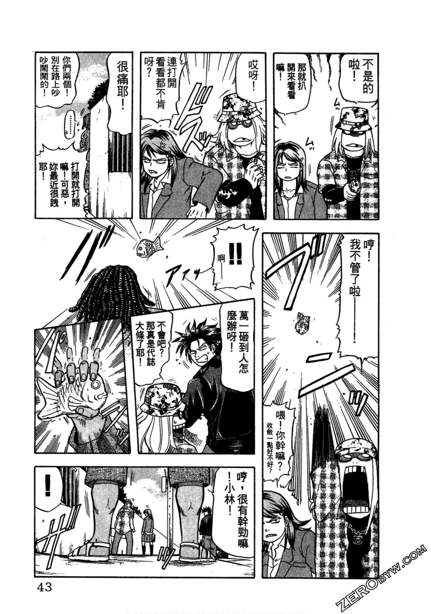 Page 42