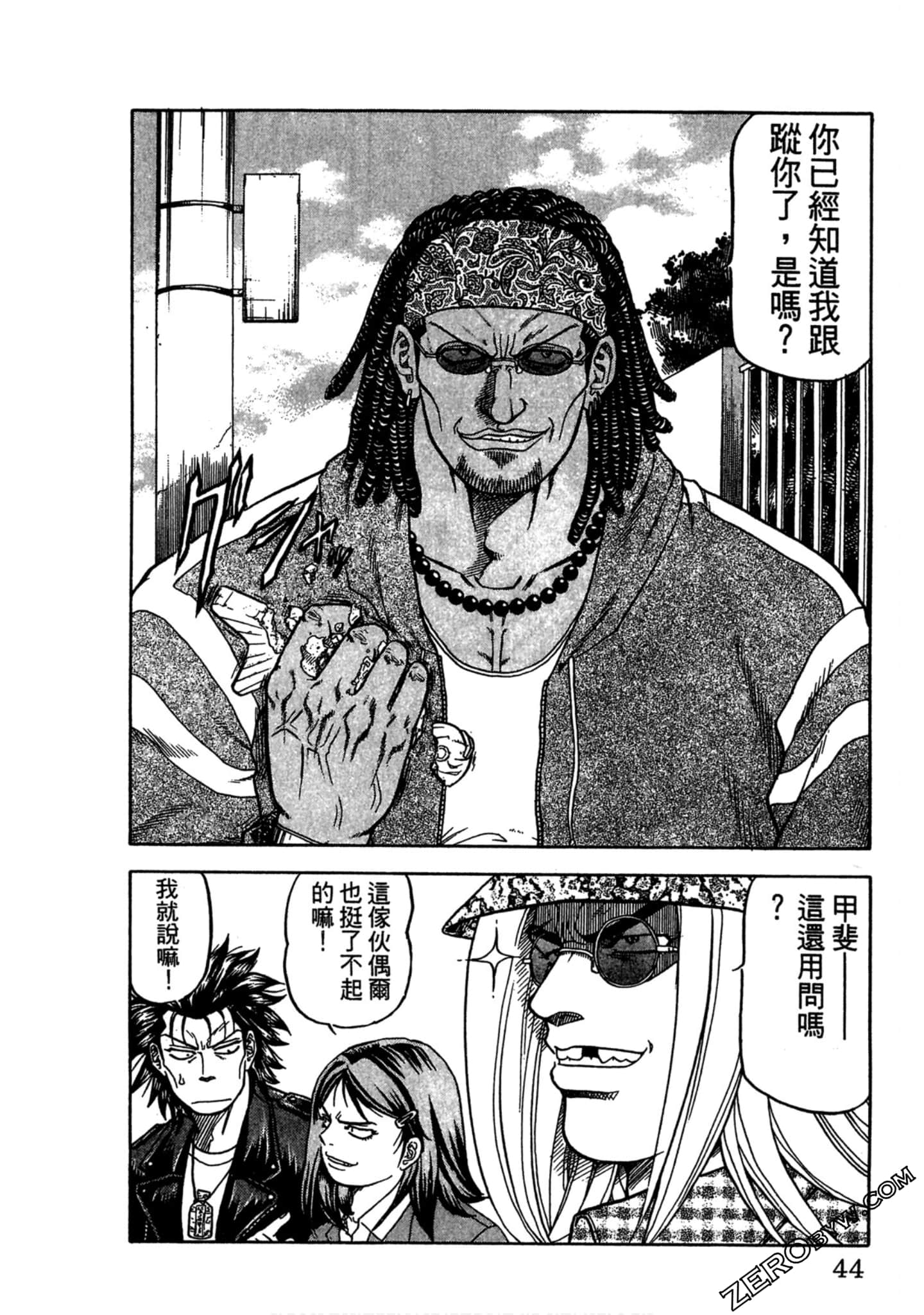 Page 43