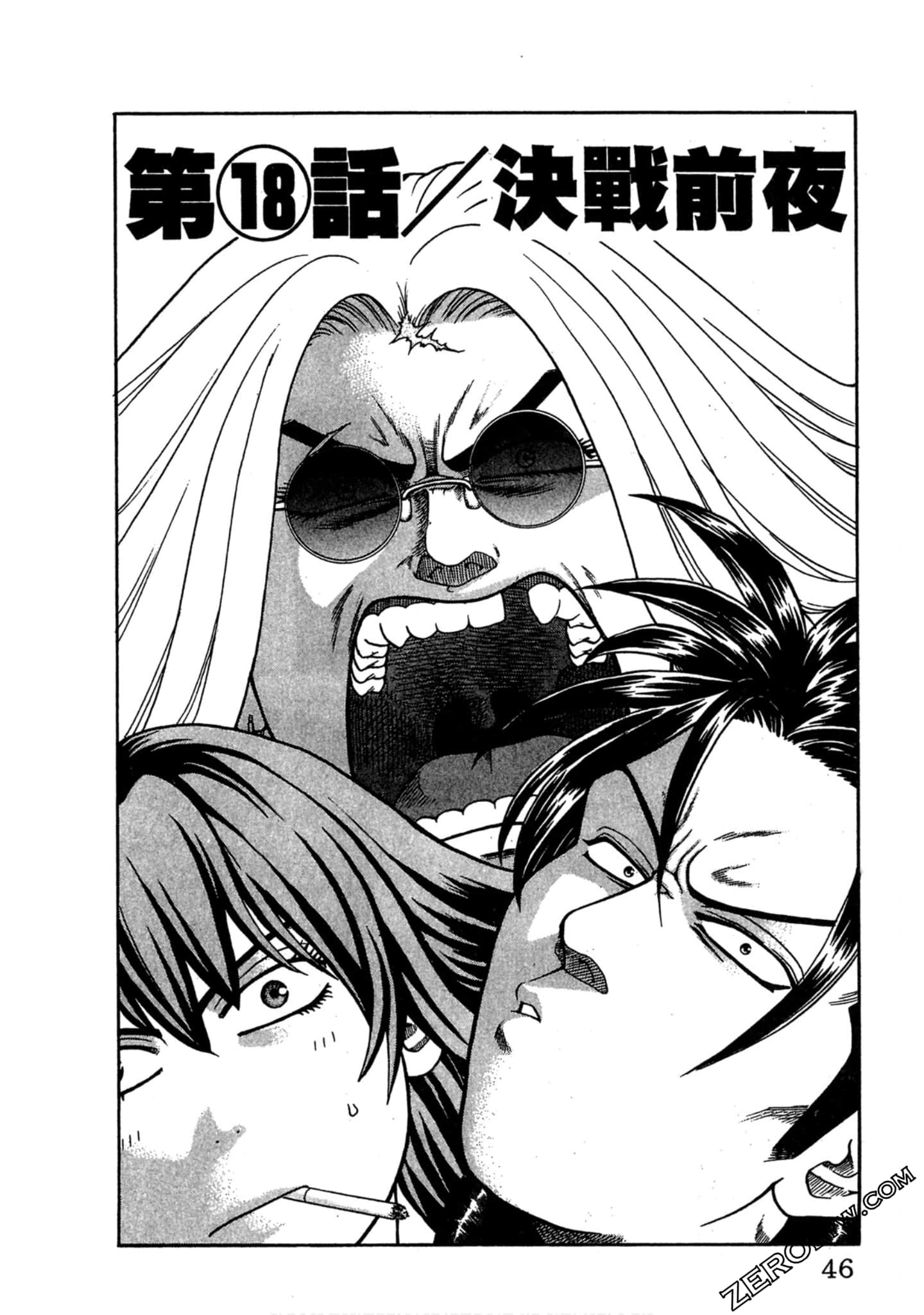 Page 45