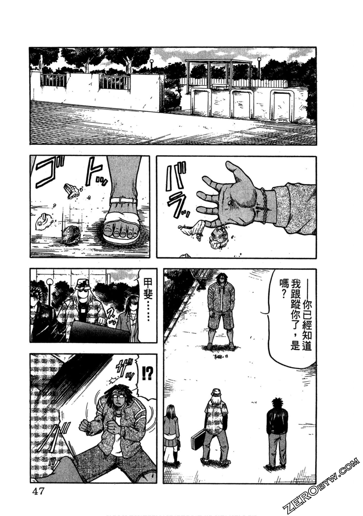 Page 46