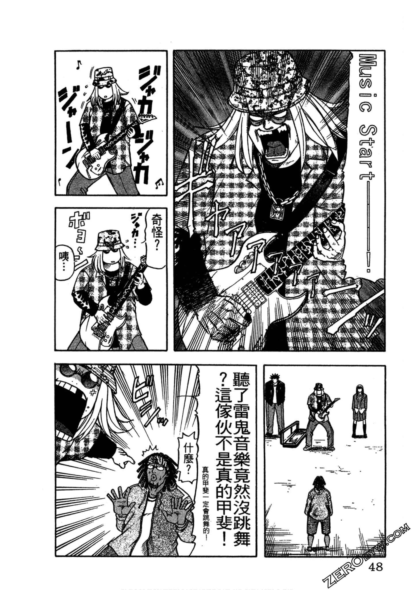 Page 47