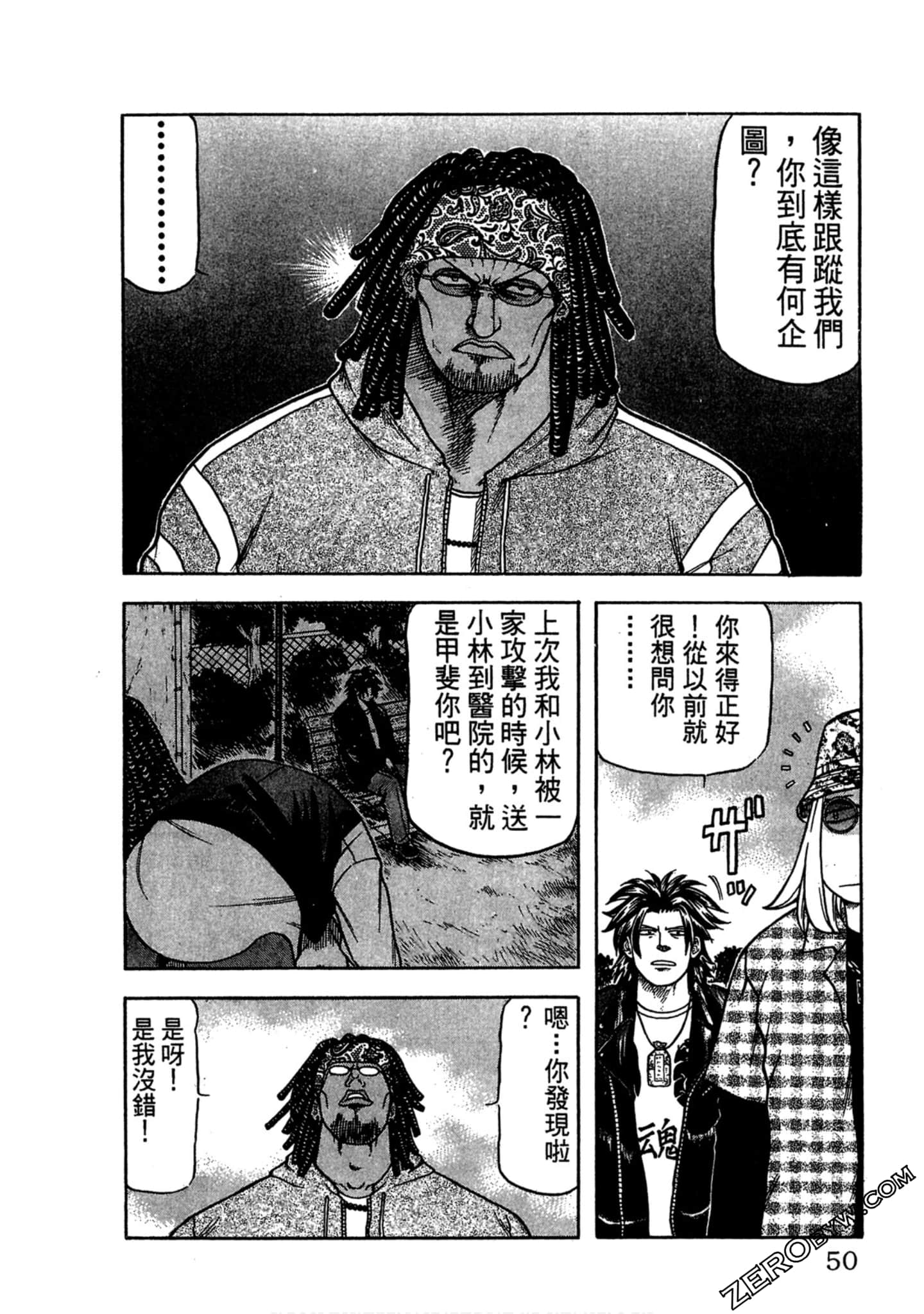 Page 49