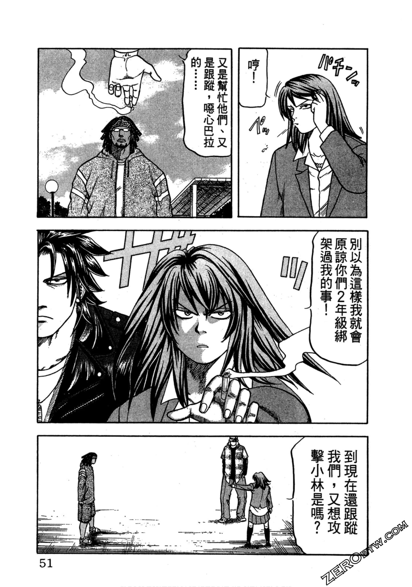 Page 50