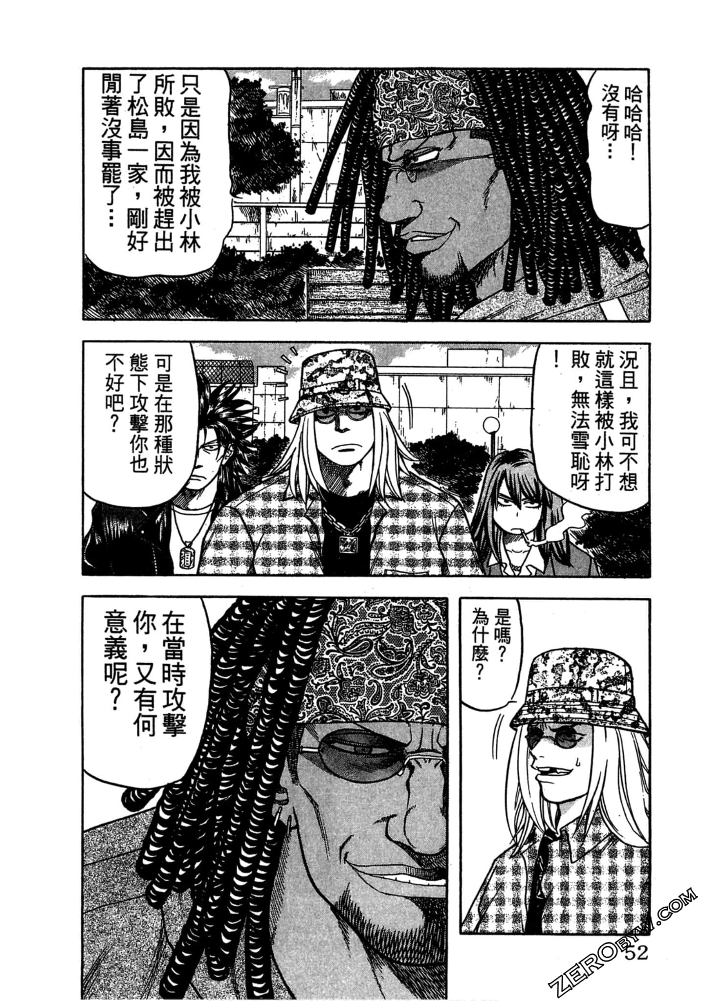 Page 51