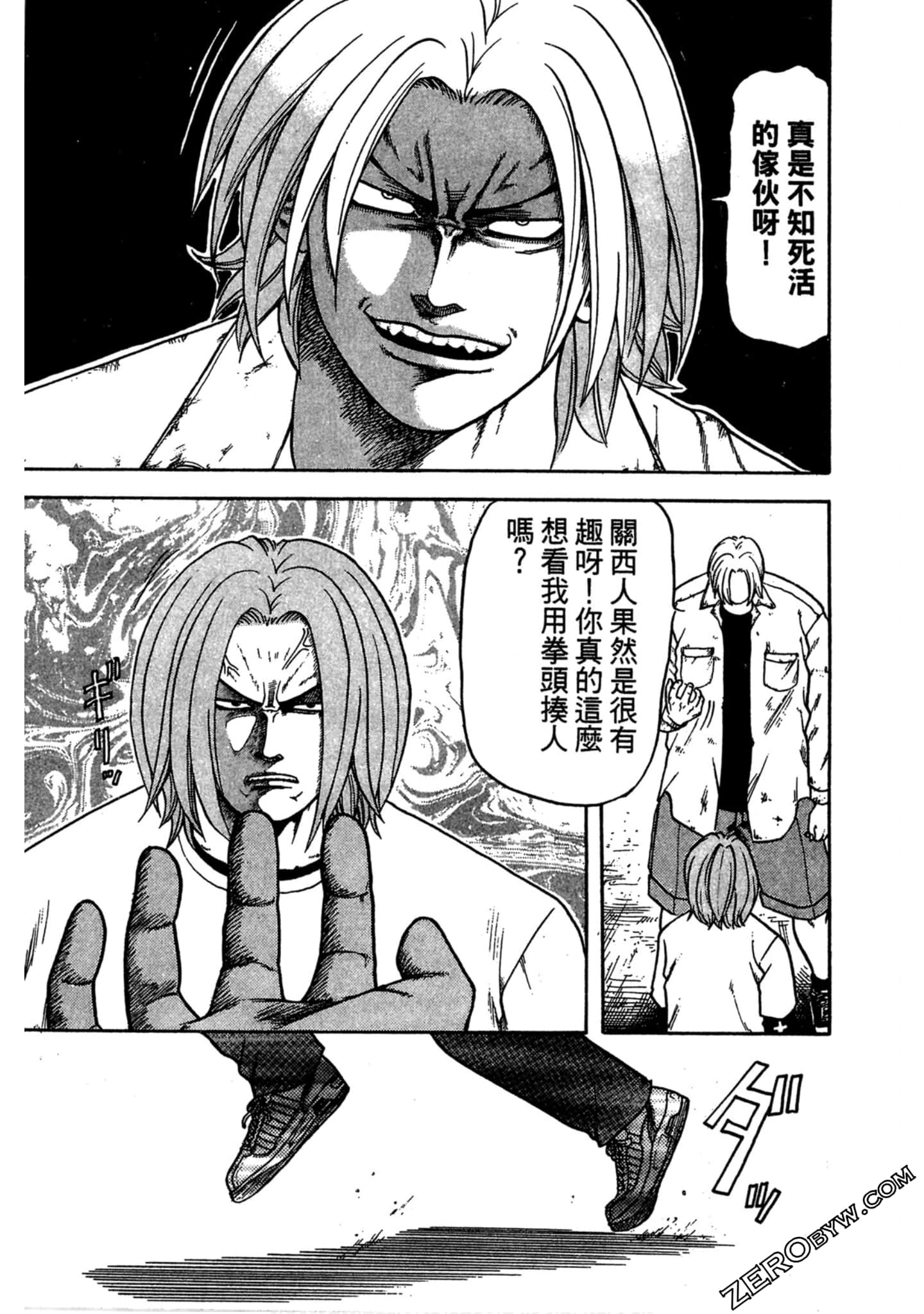 Page 54