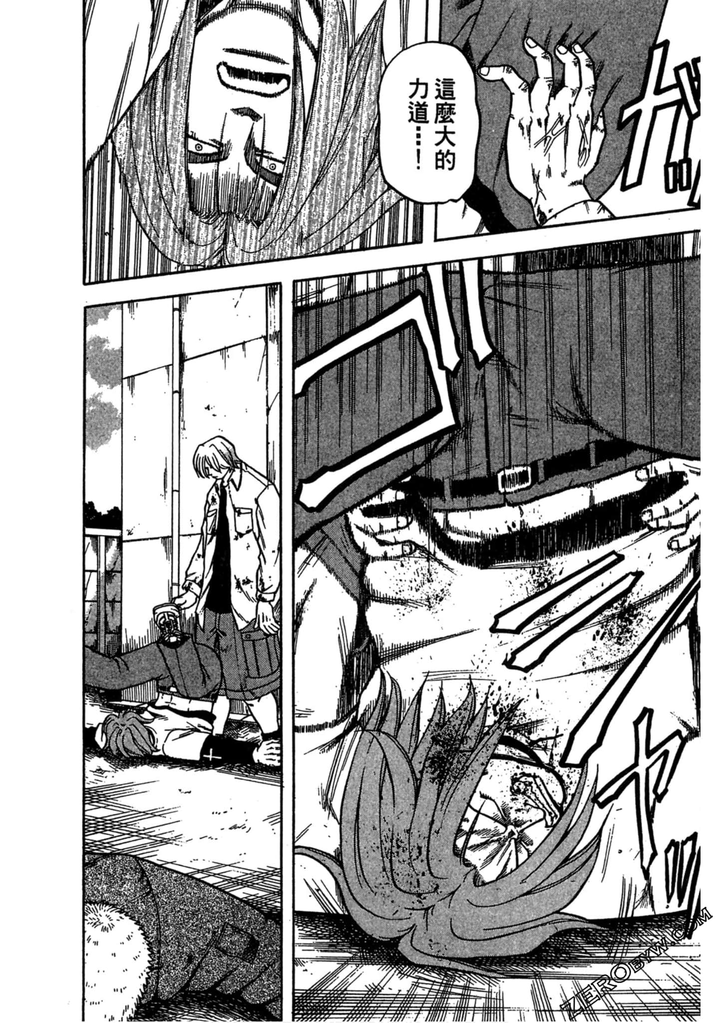Page 63
