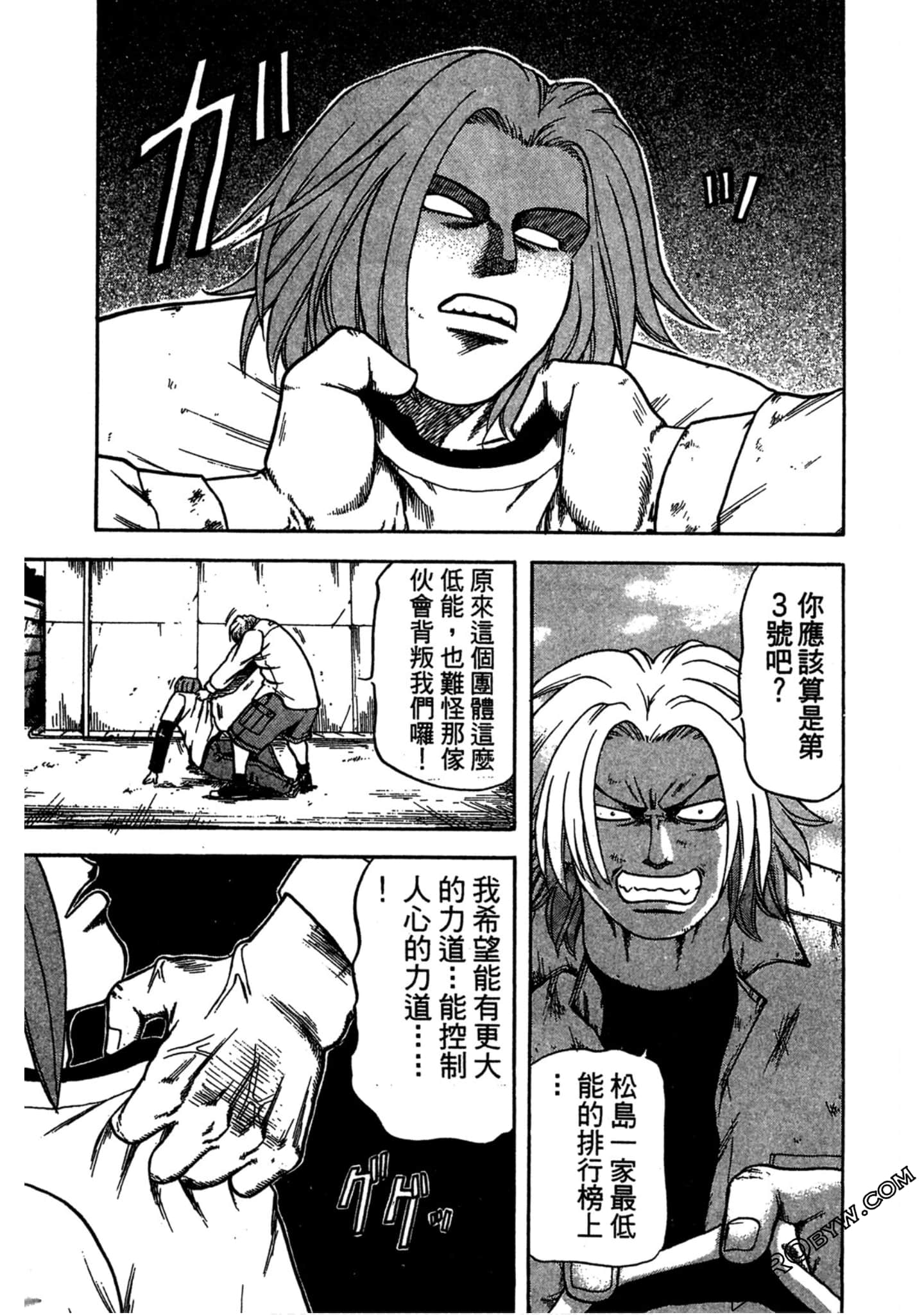 Page 64