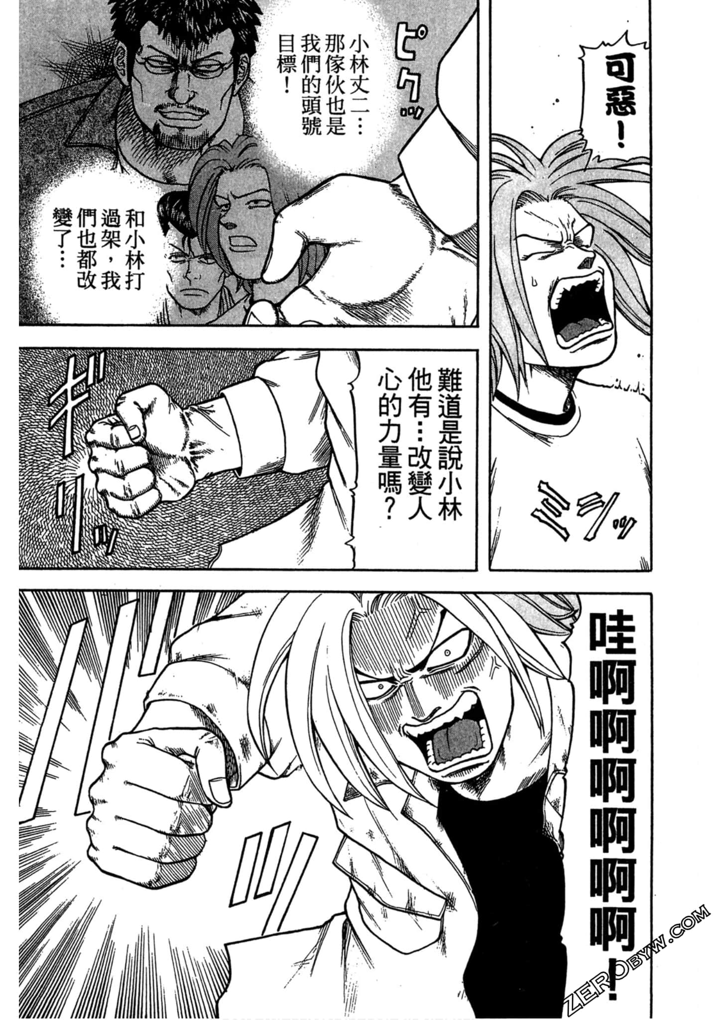 Page 66