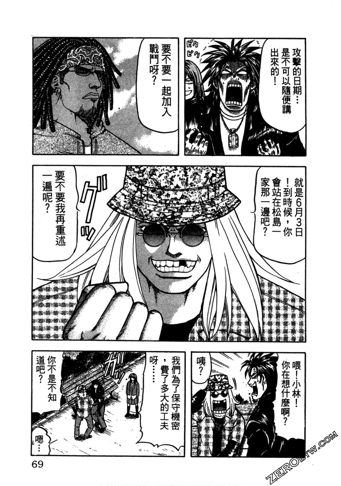 Page 68