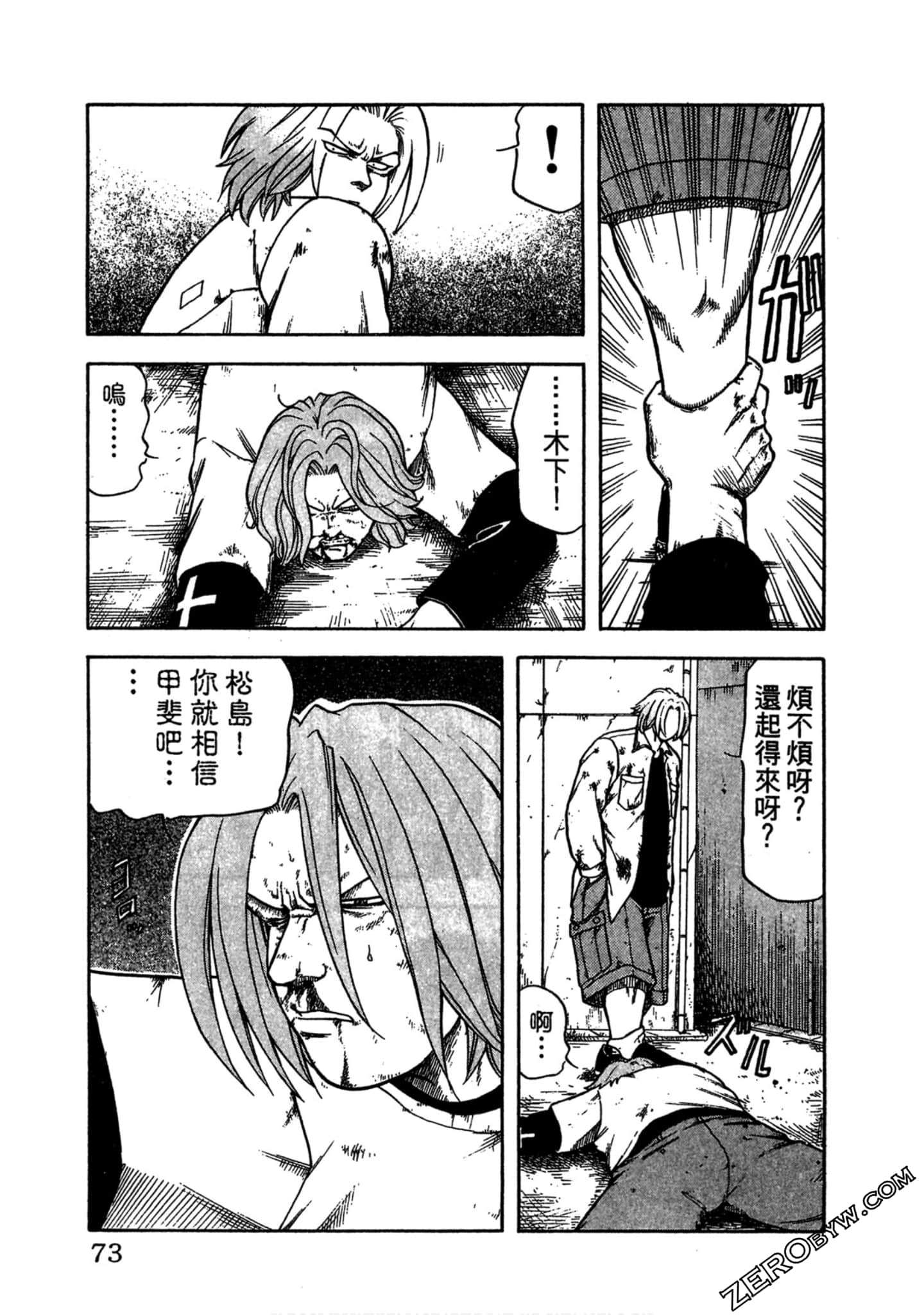 Page 72