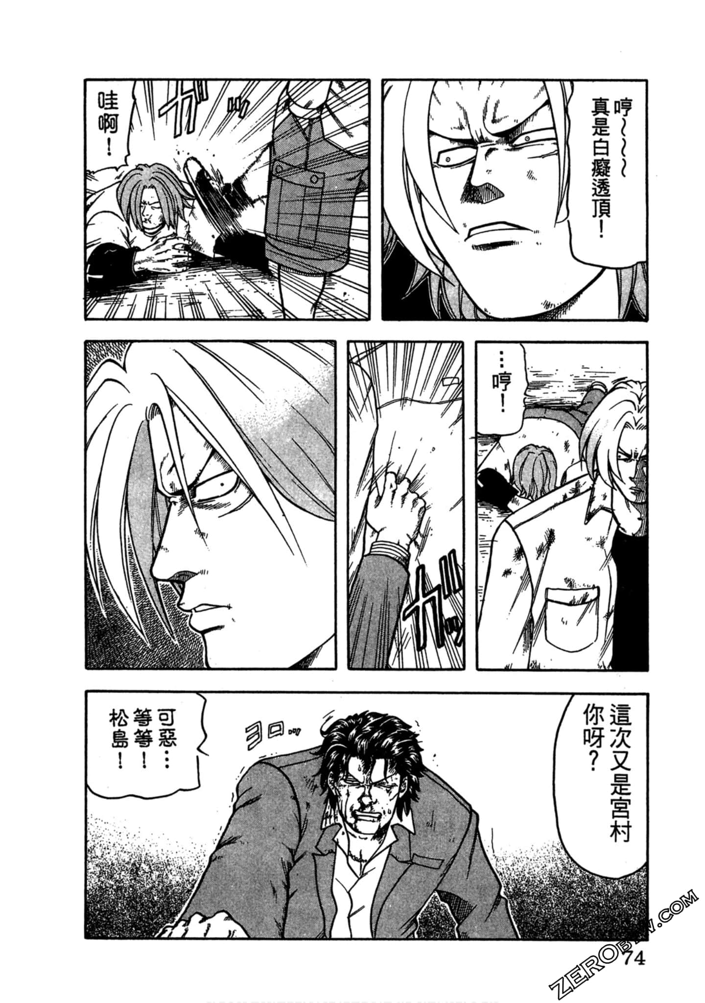 Page 73