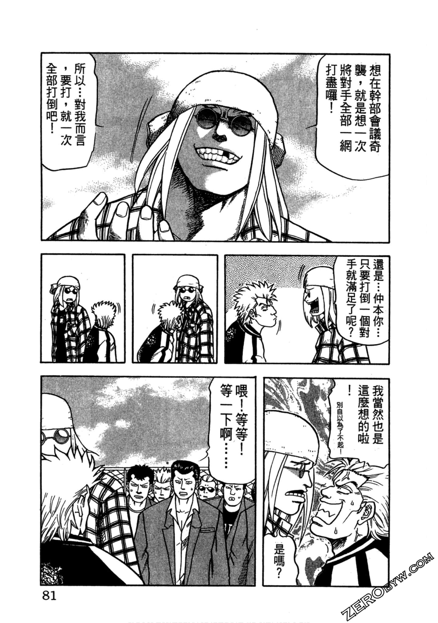 Page 80