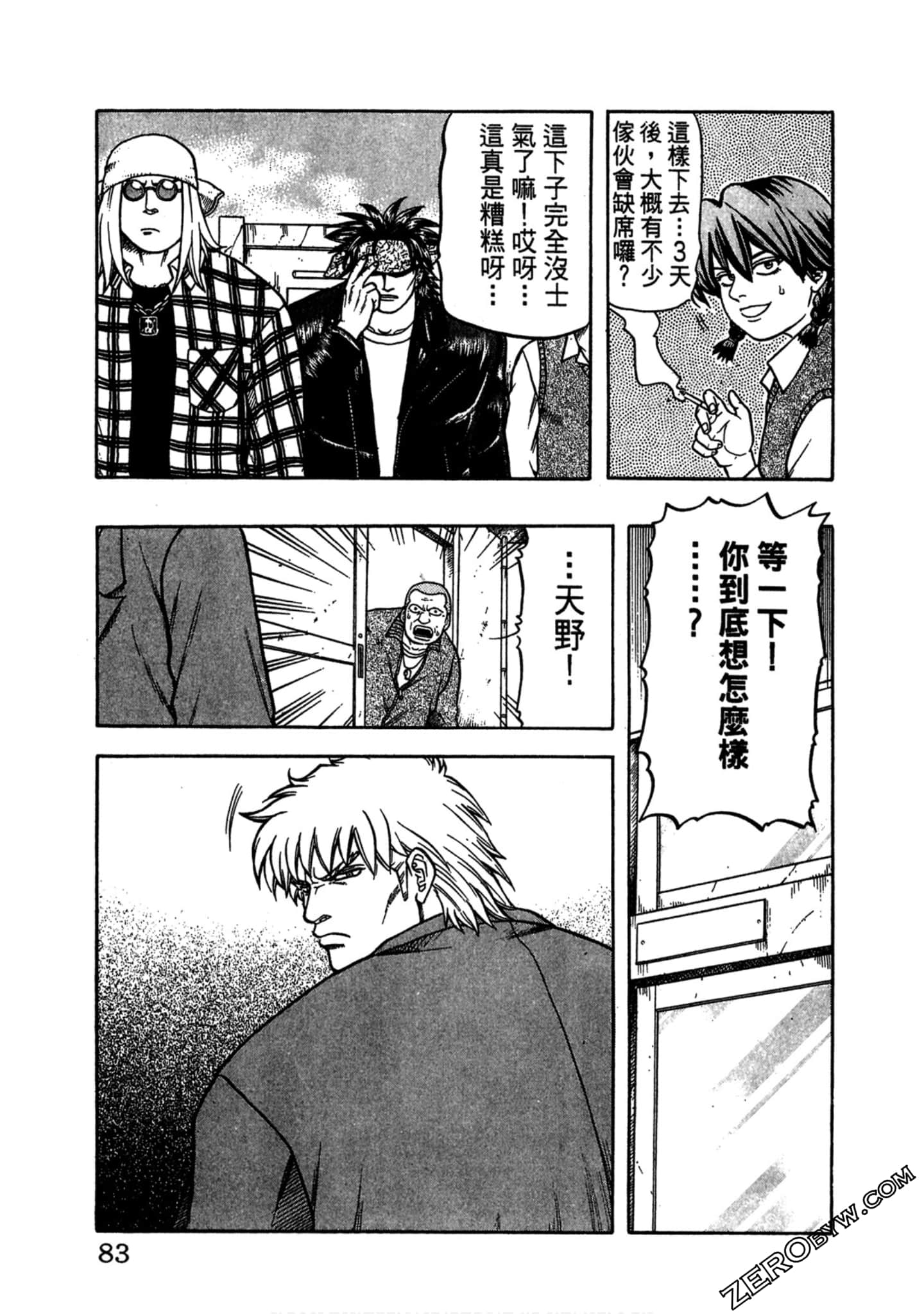 Page 82