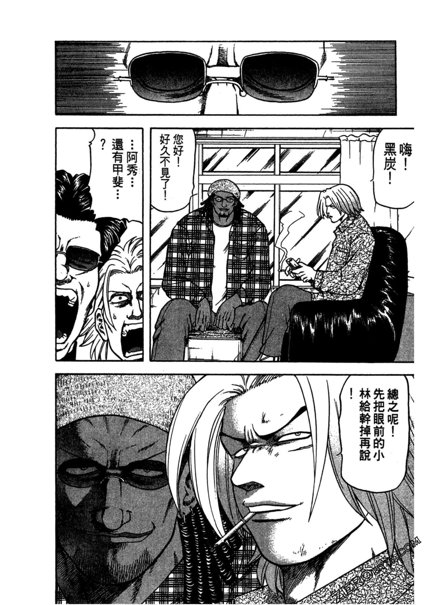 Page 85
