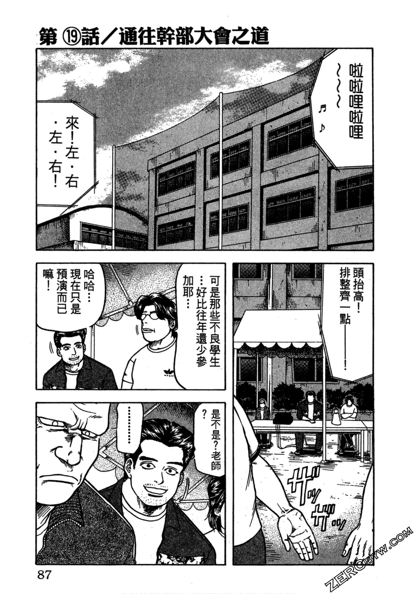 Page 86