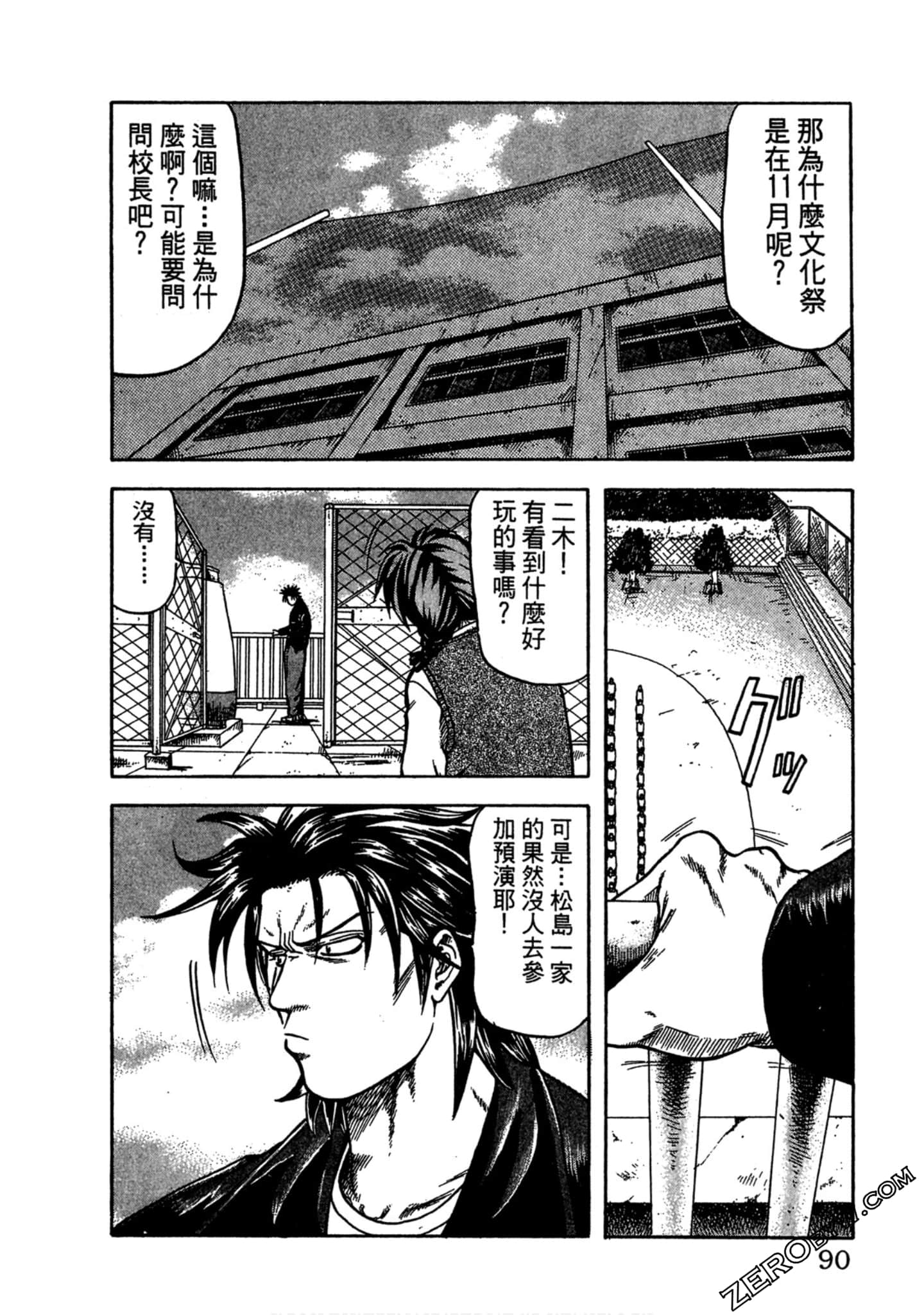 Page 89