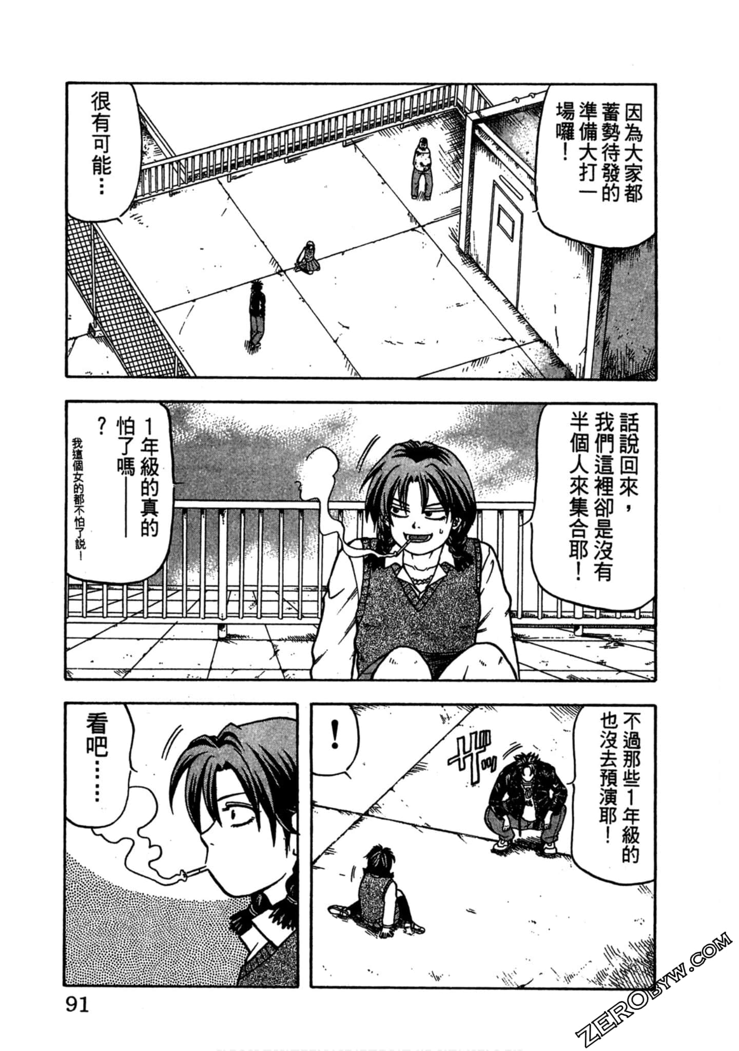 Page 90