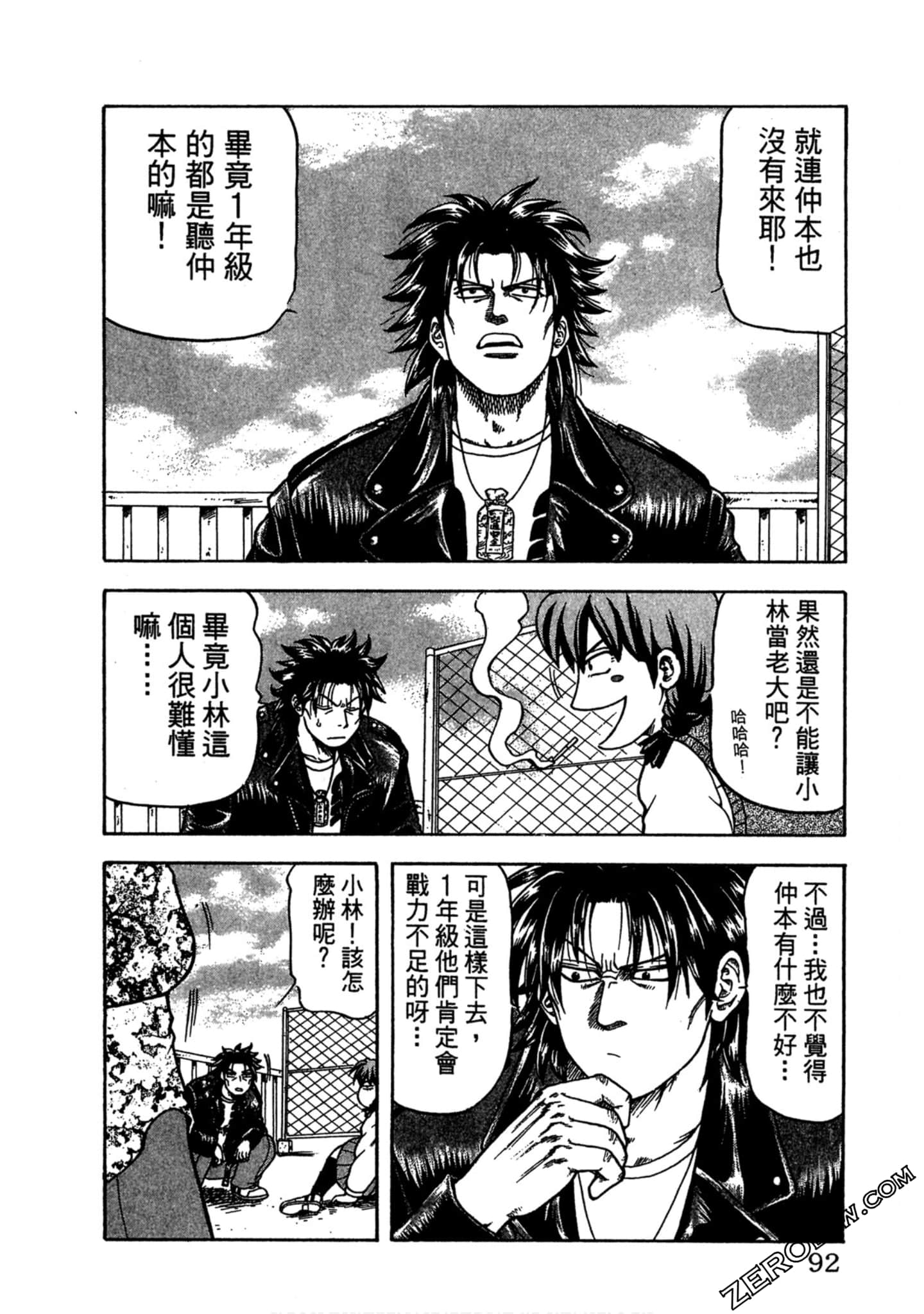 Page 91