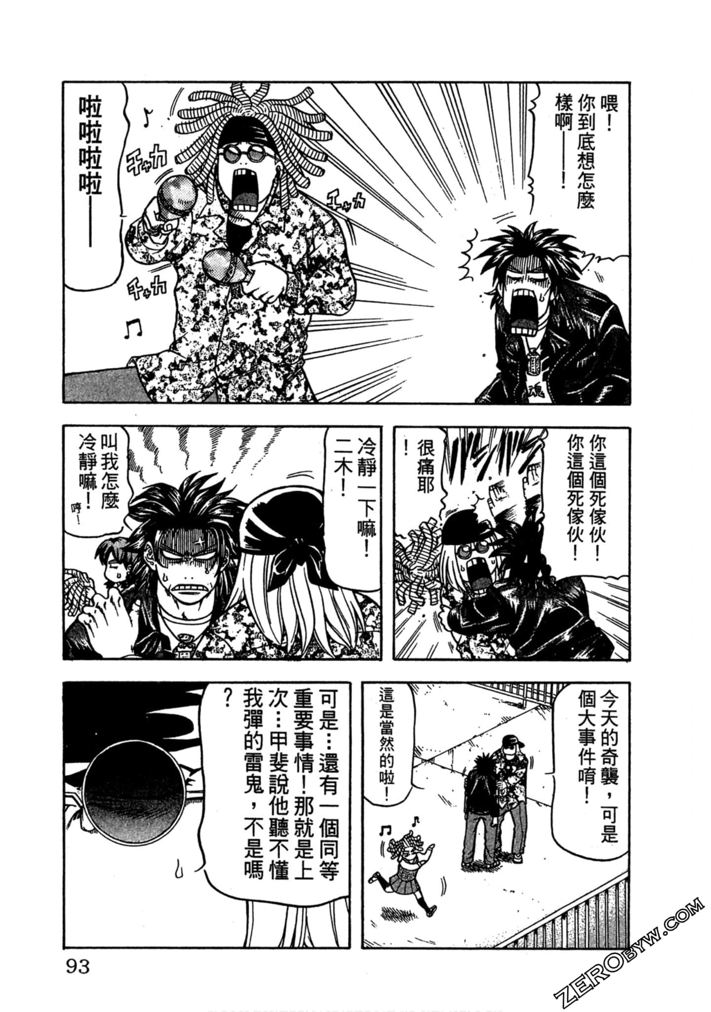 Page 92