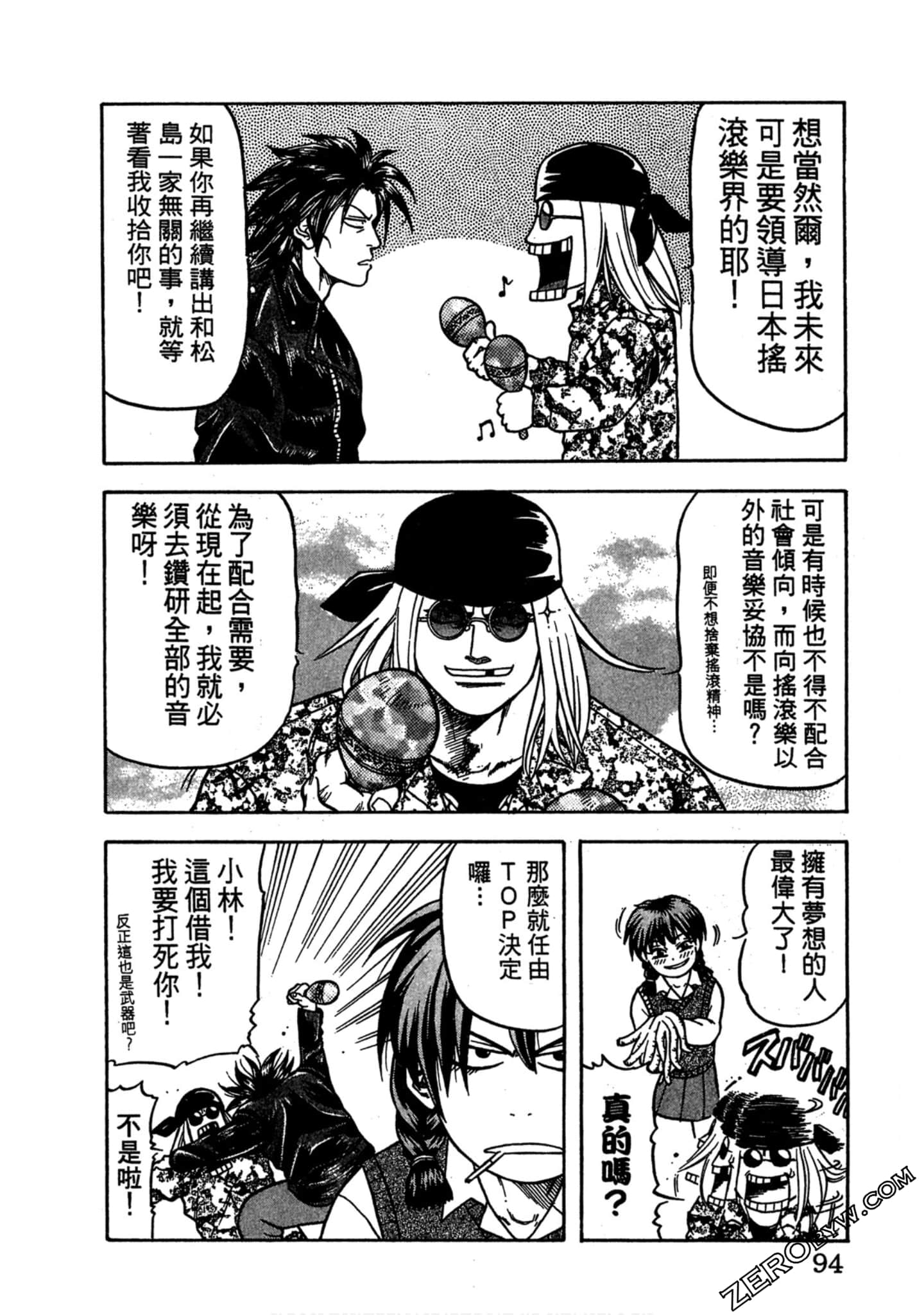 Page 93