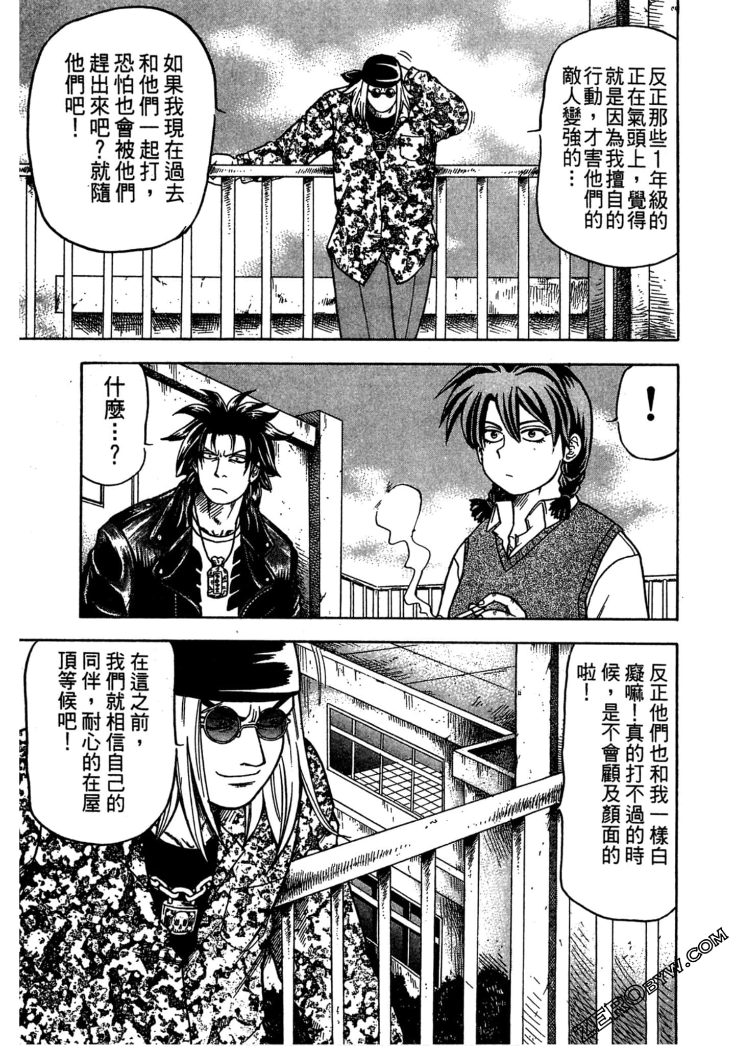 Page 94