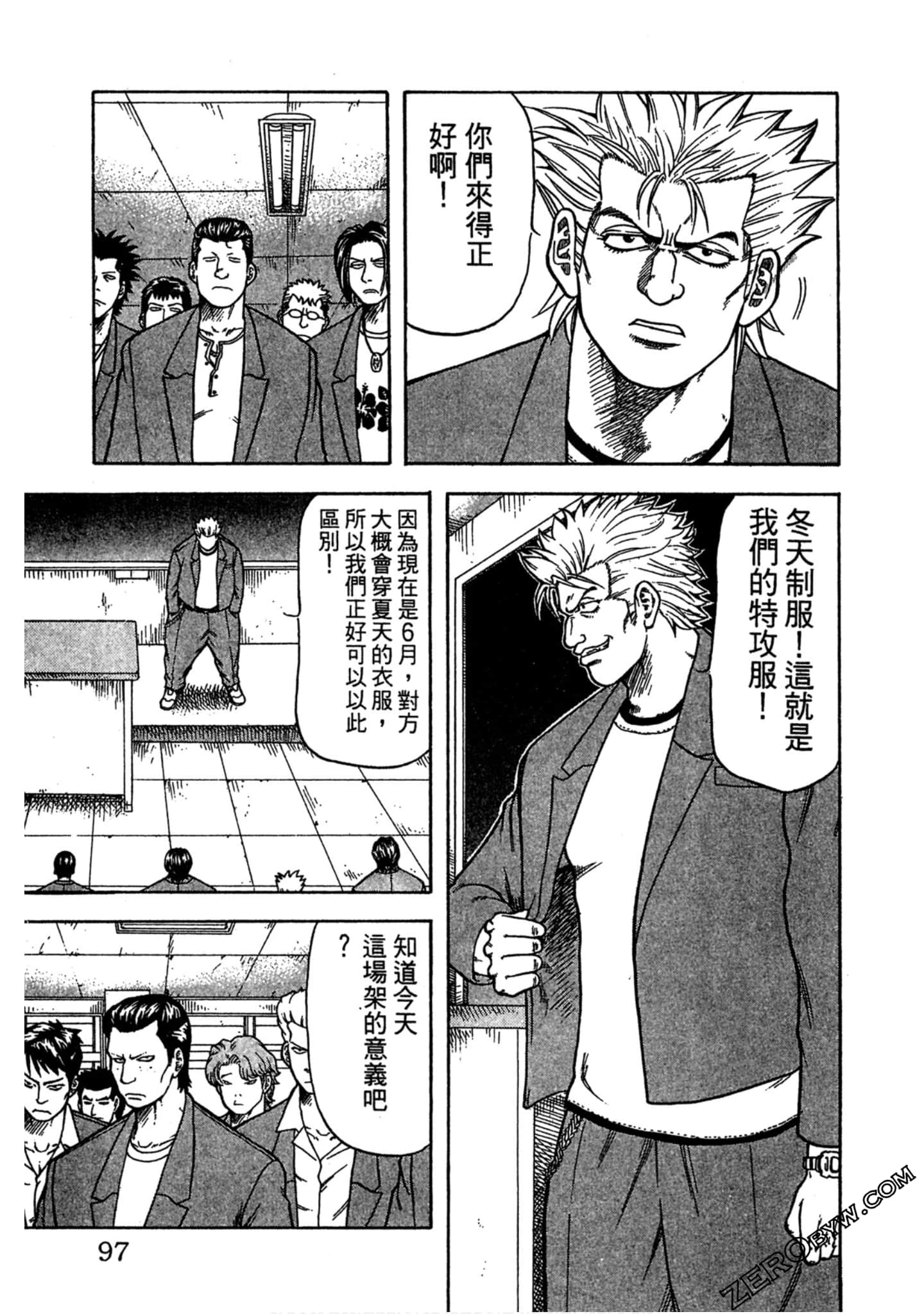 Page 96