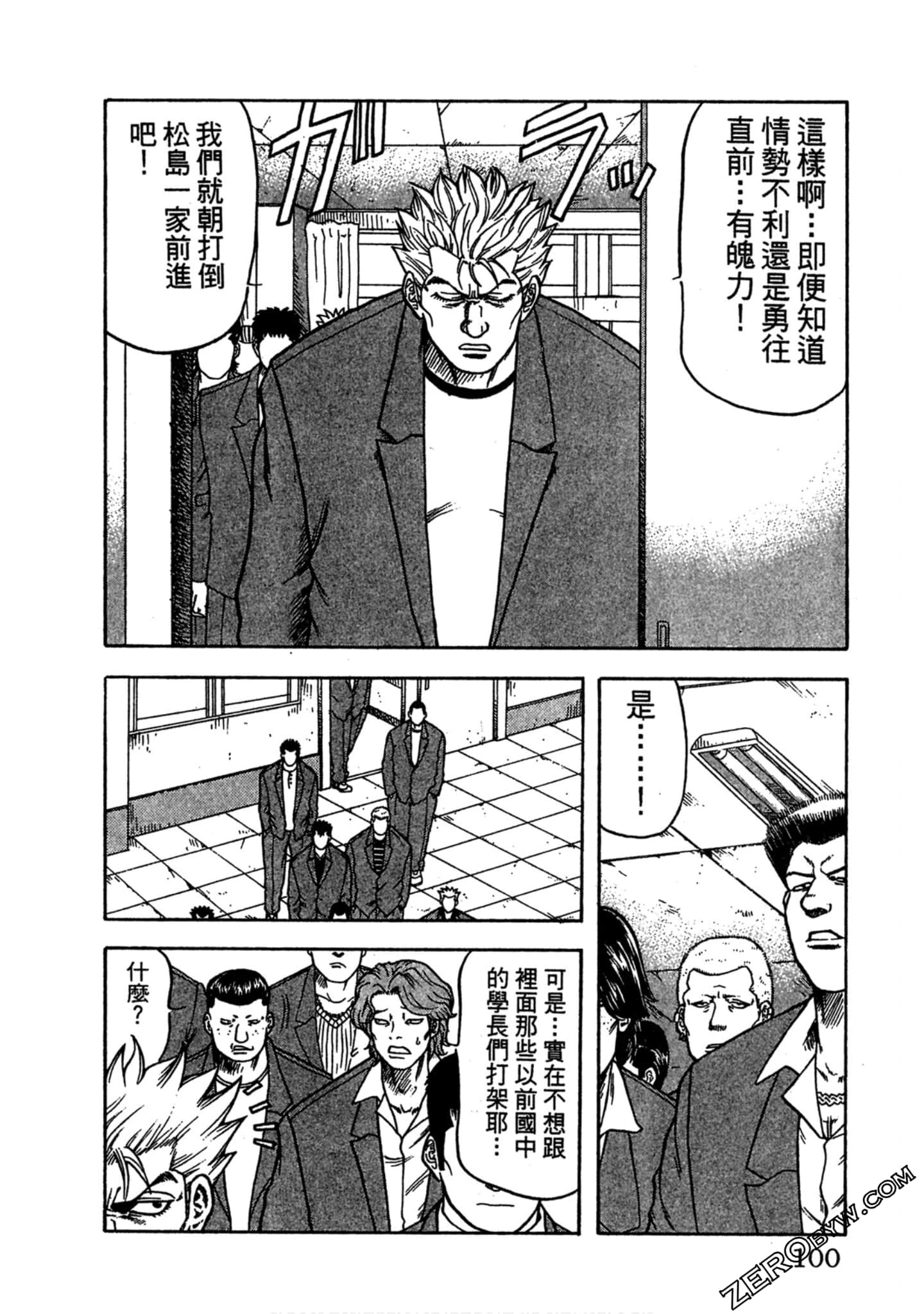 Page 99
