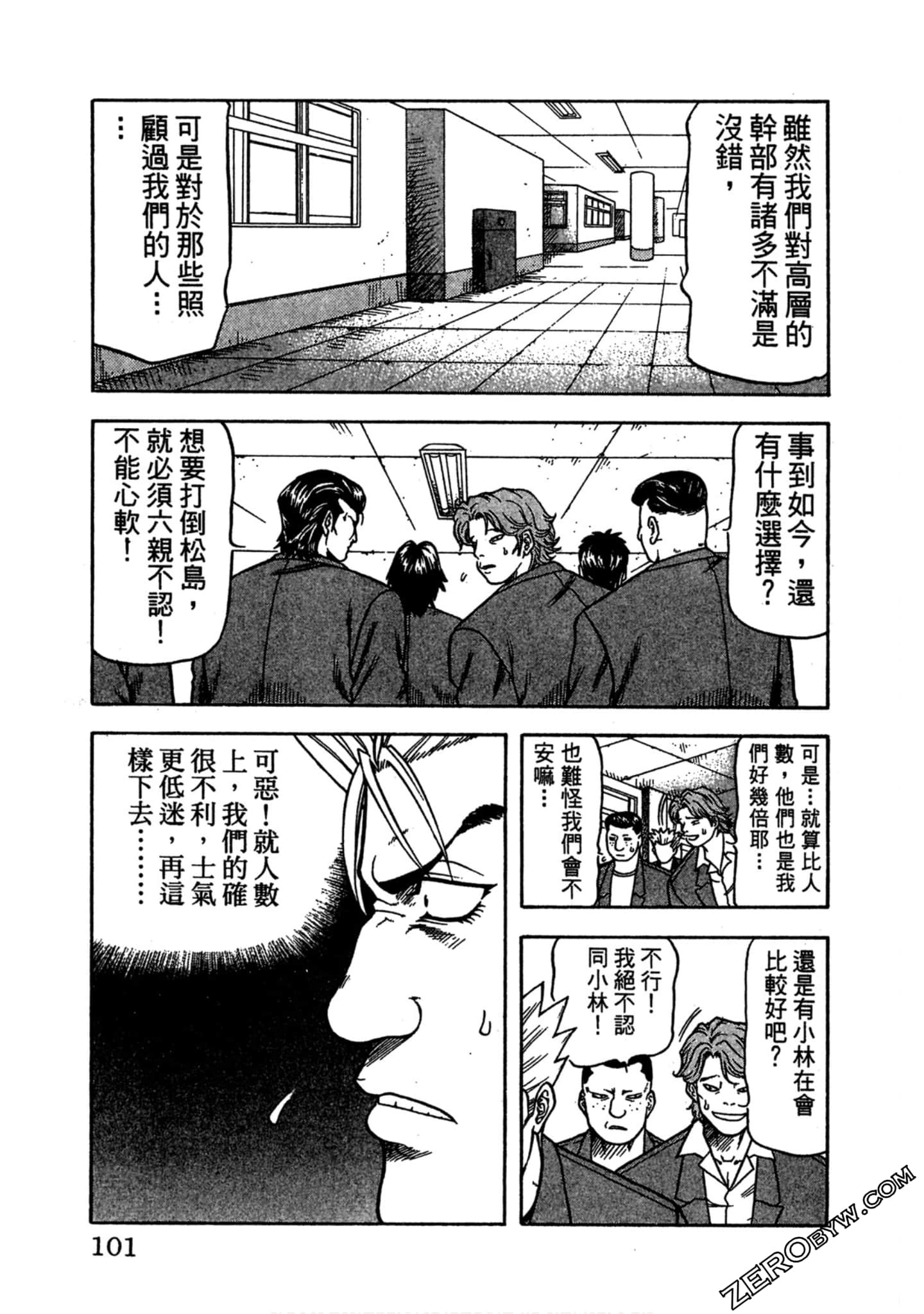 Page 100