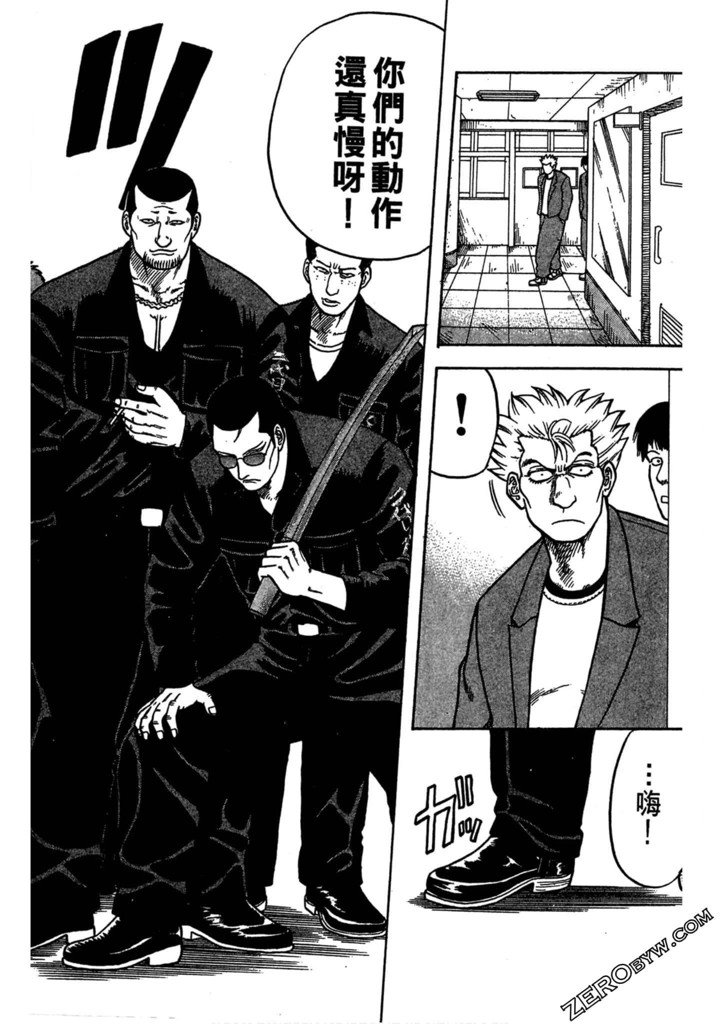 Page 101