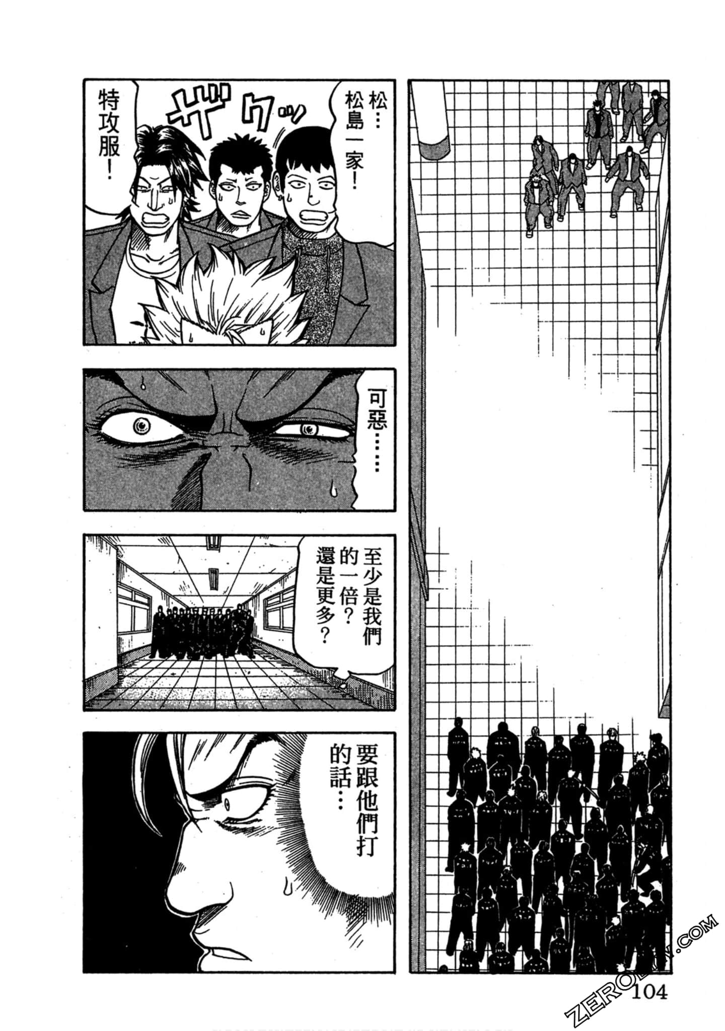 Page 103