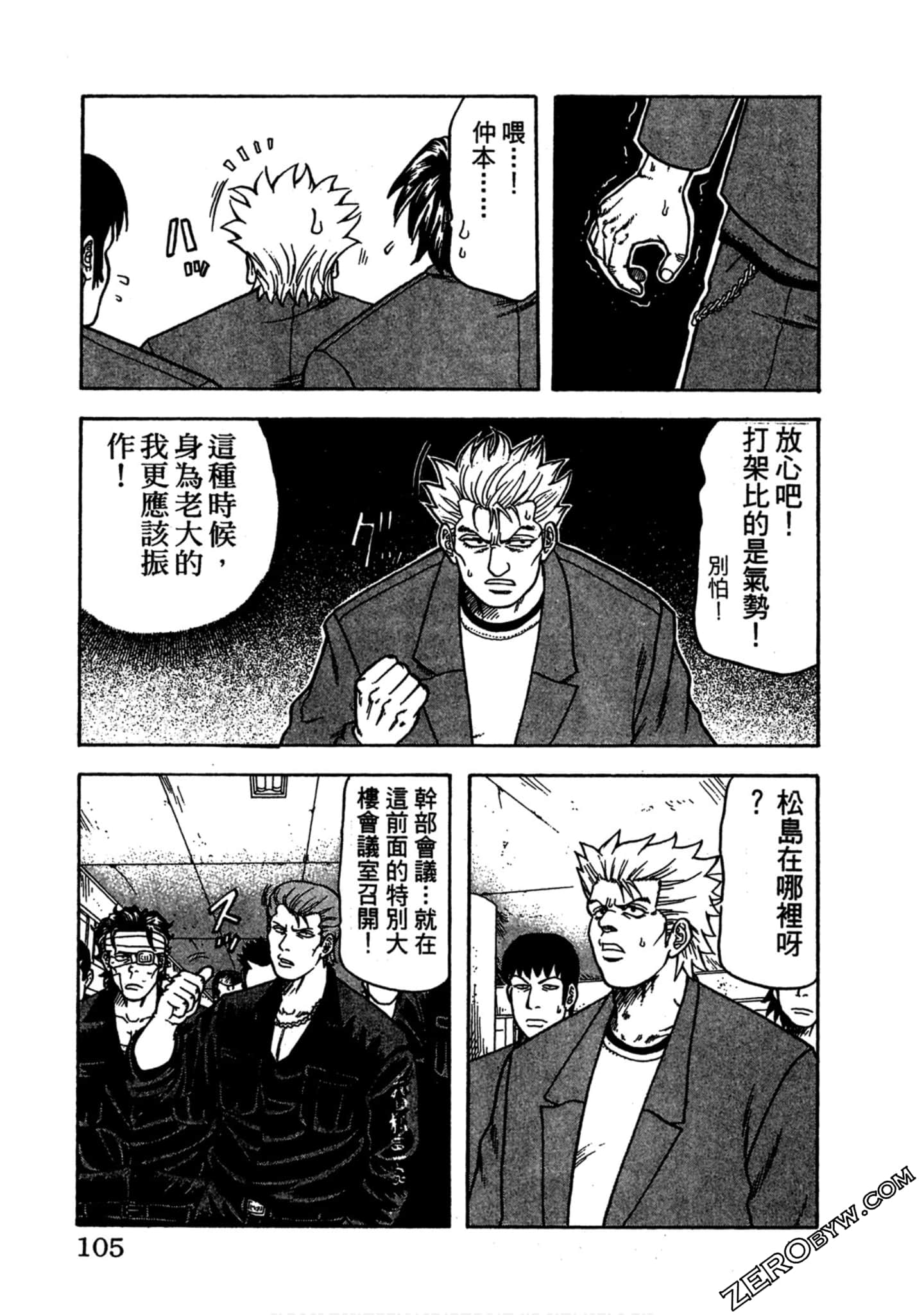 Page 104