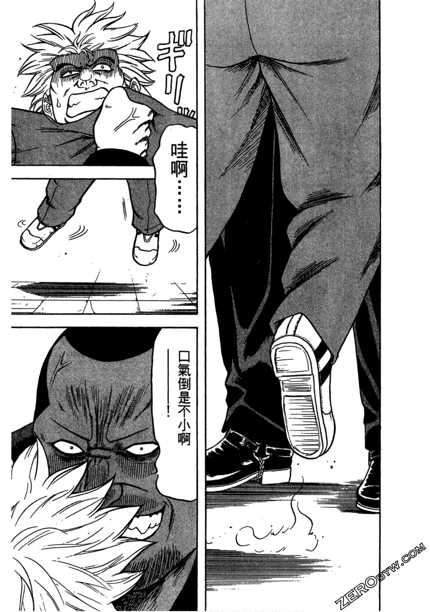 Page 106