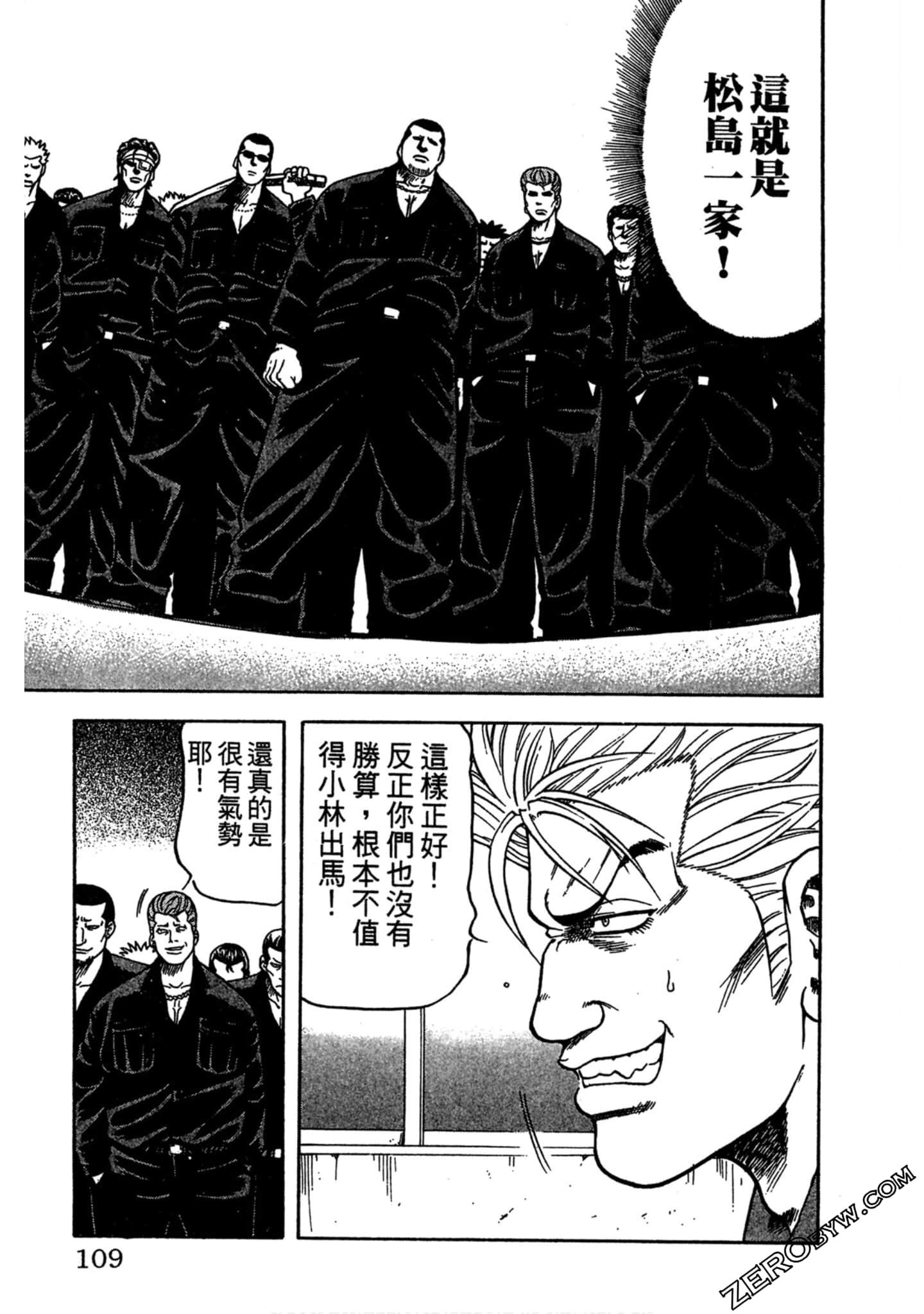 Page 108