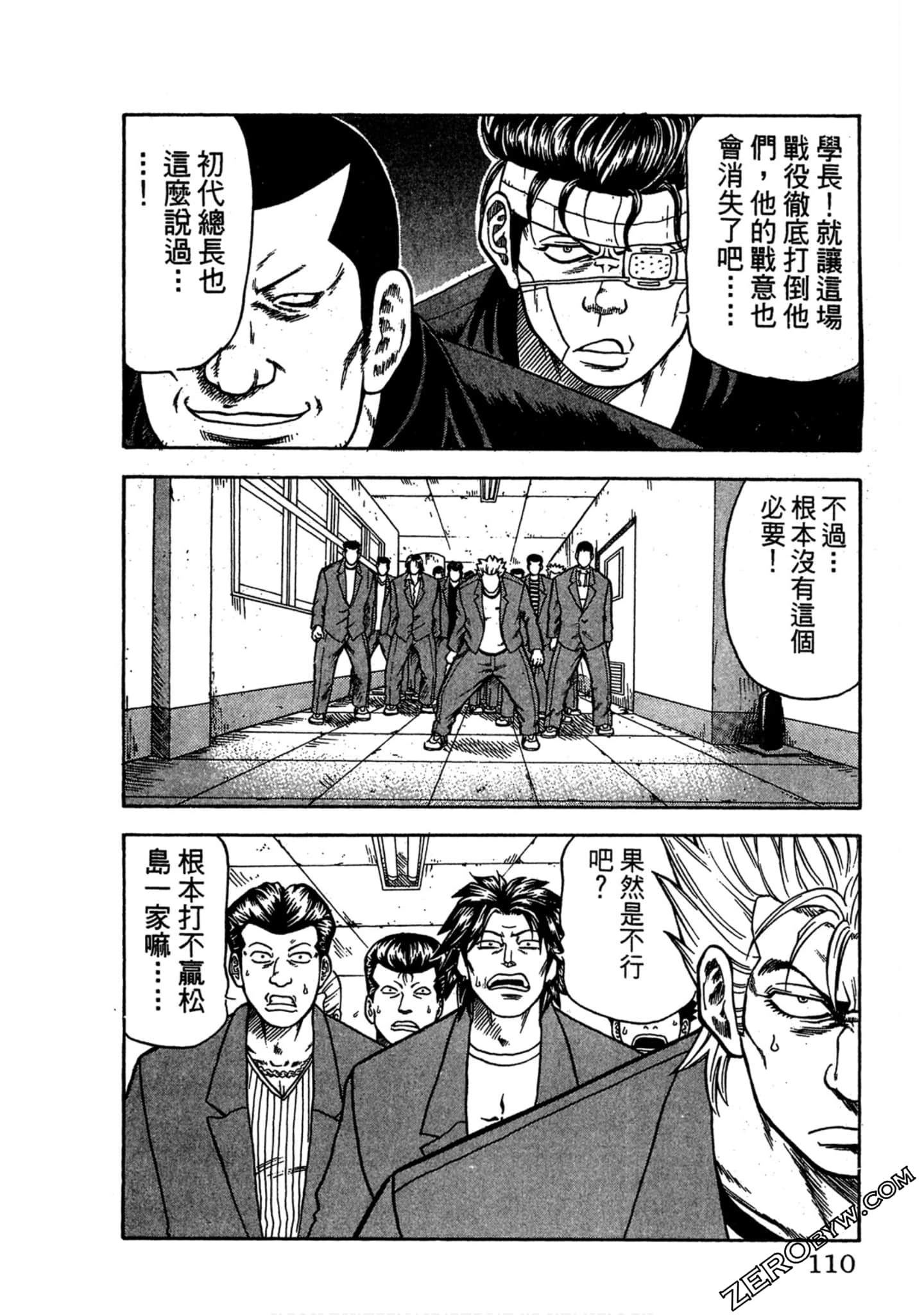 Page 109