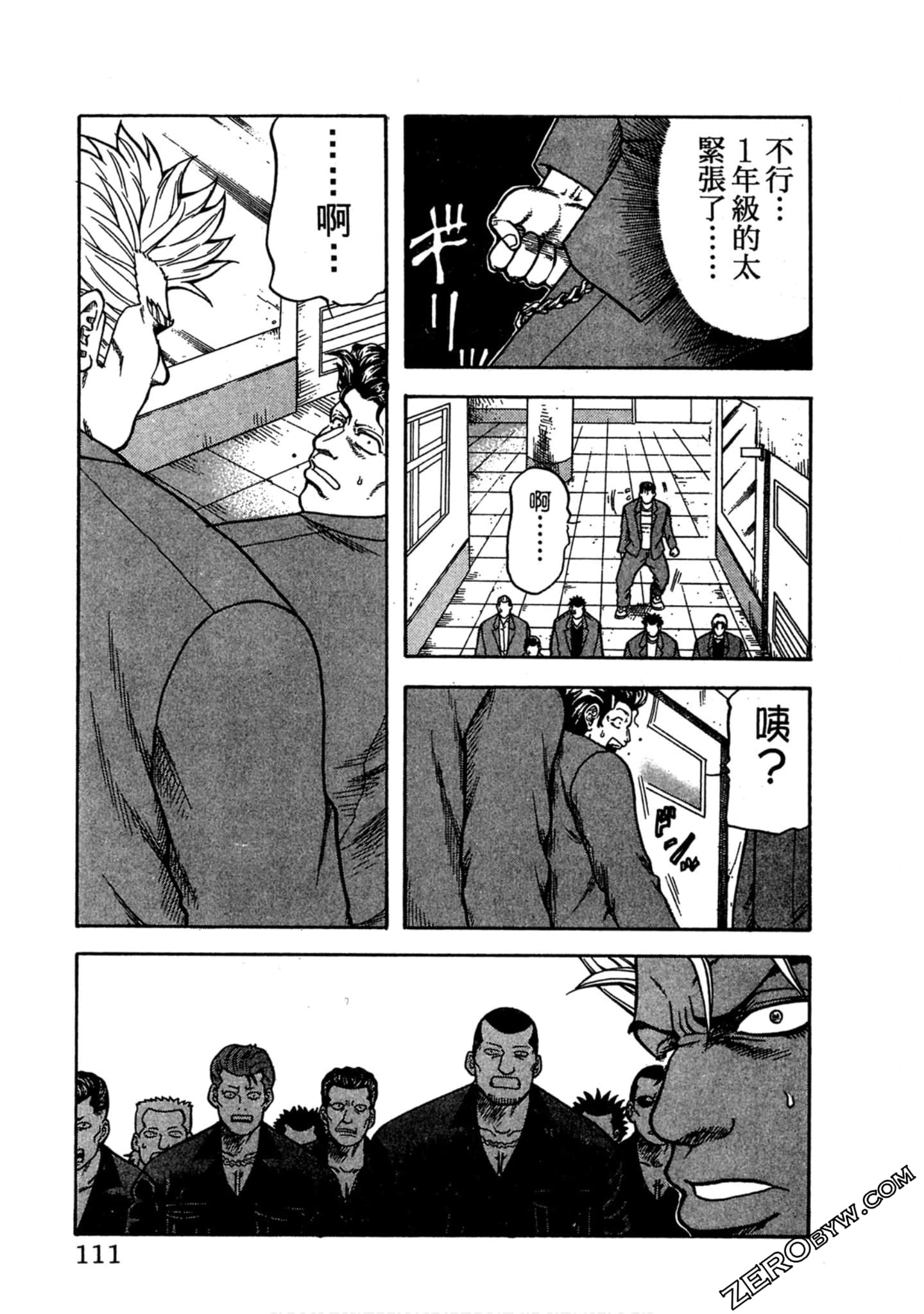 Page 110
