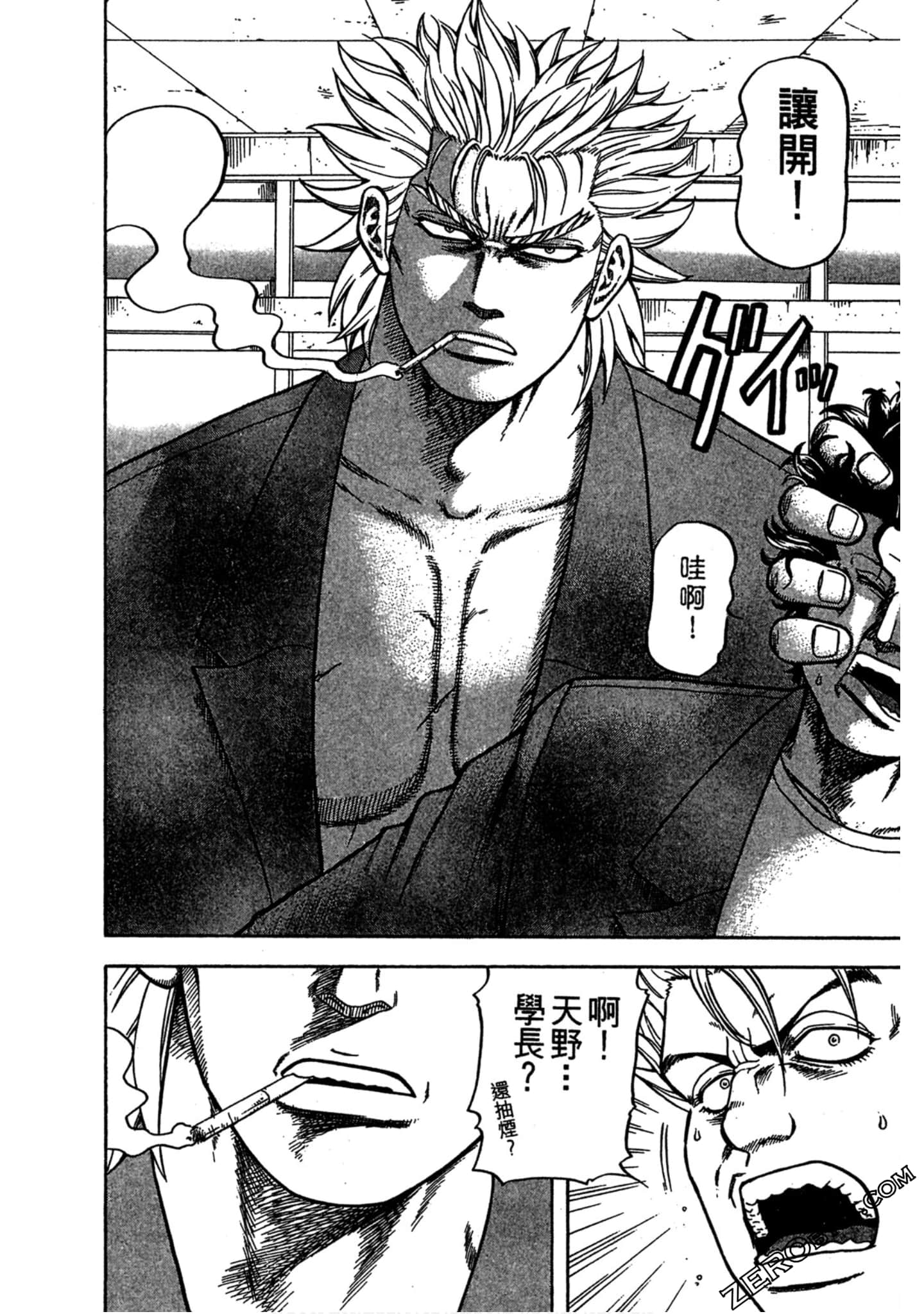 Page 111