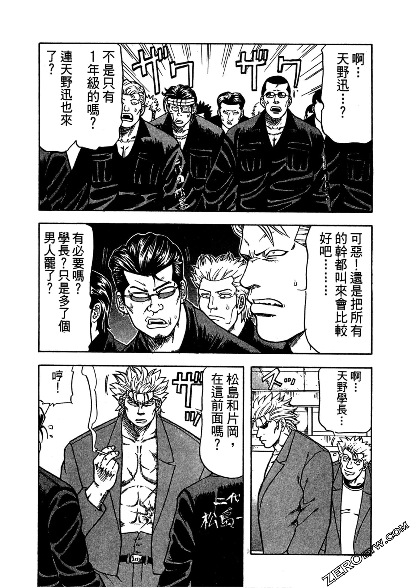 Page 112