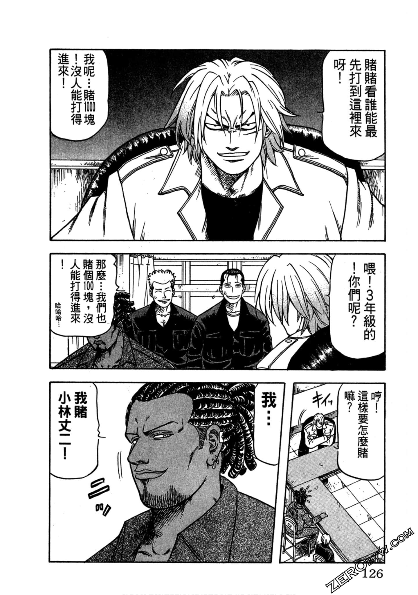 Page 125