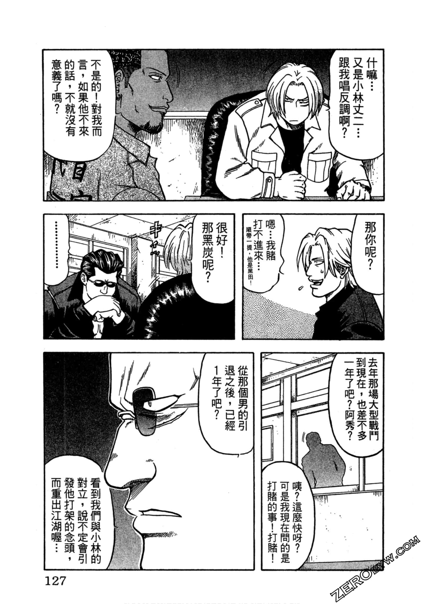 Page 126